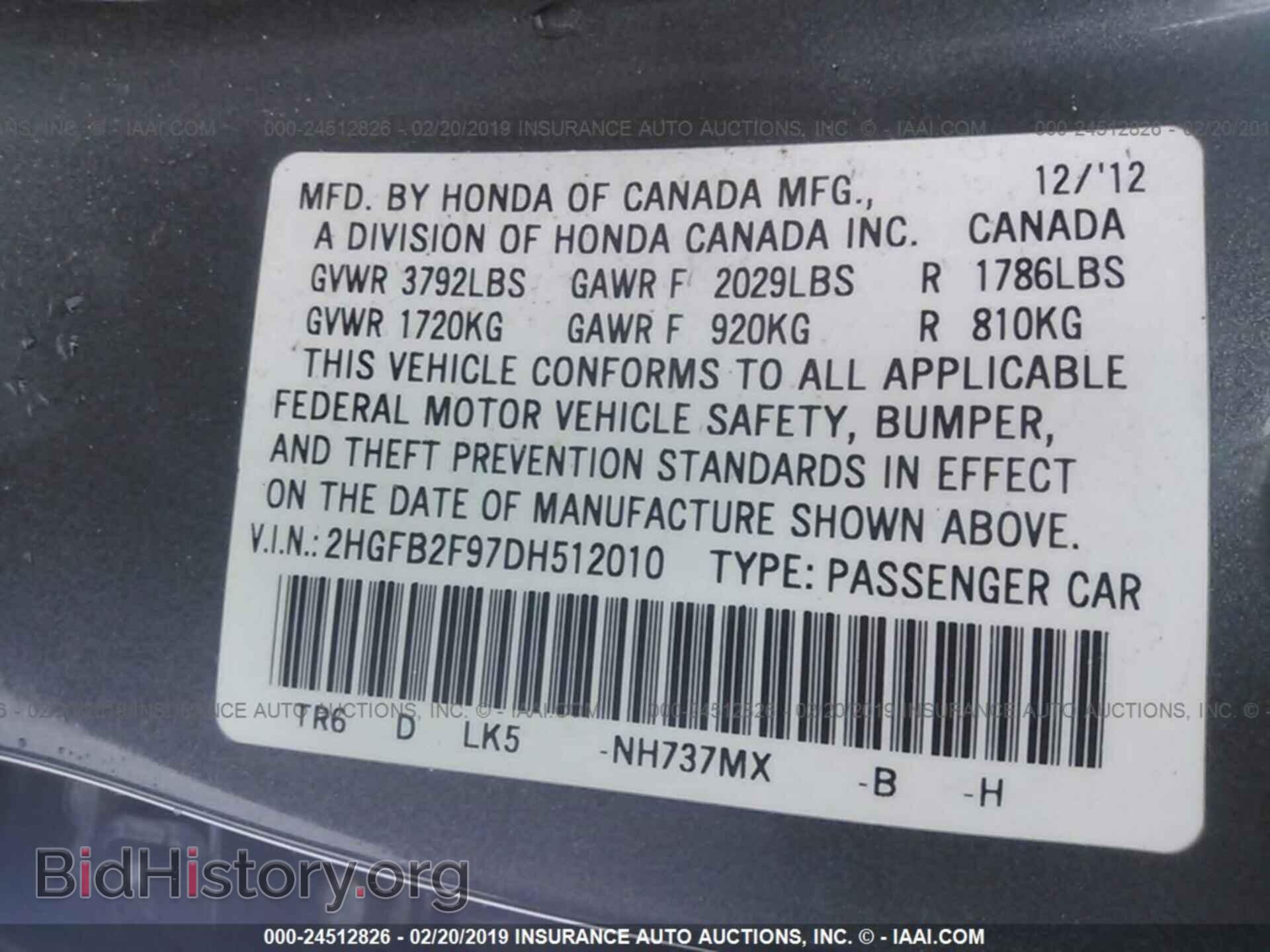 2013 HONDA CIVIC - VIN: 2HGFB2F97DH512010 - Фото 9