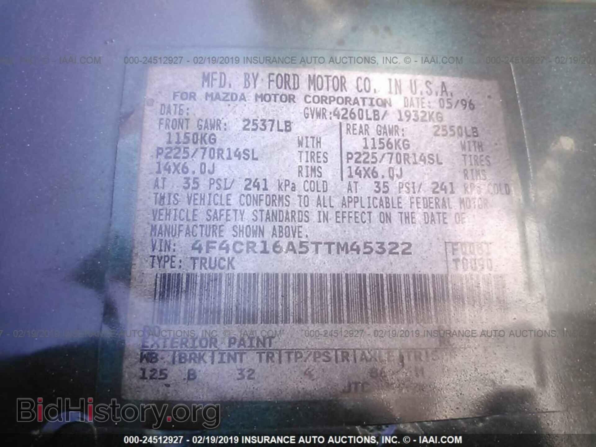 1996 MAZDA B2300 - VIN: 4F4CR16A5TTM45322 - Фото 9