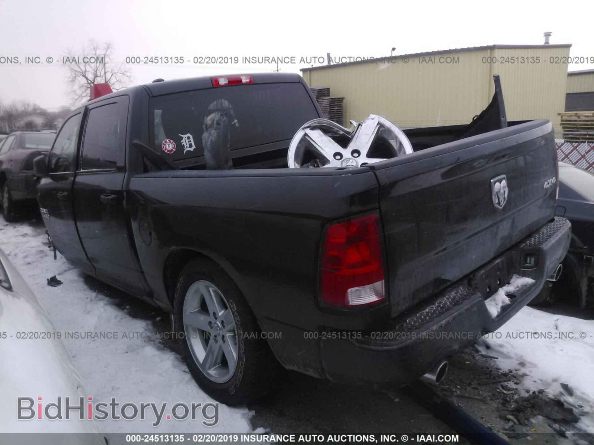 2017 RAM 1500 - VIN: 1C6RR7KTXHS799483 - Photo 3