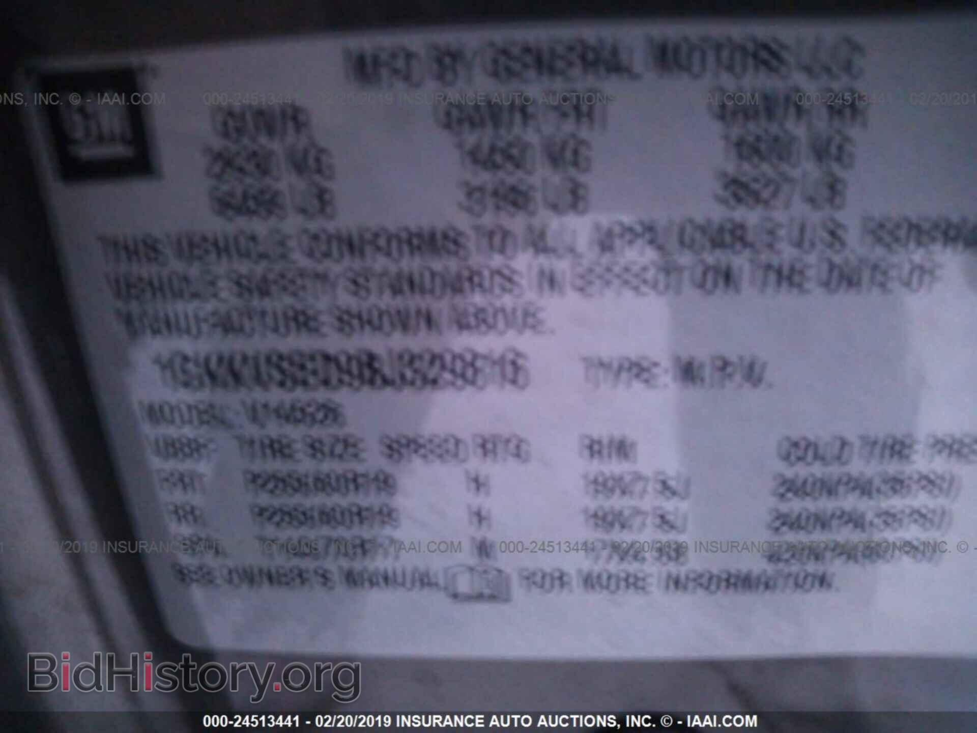 2011 GMC ACADIA - VIN: 1GKKVSED9BJ329816 - Фото 9