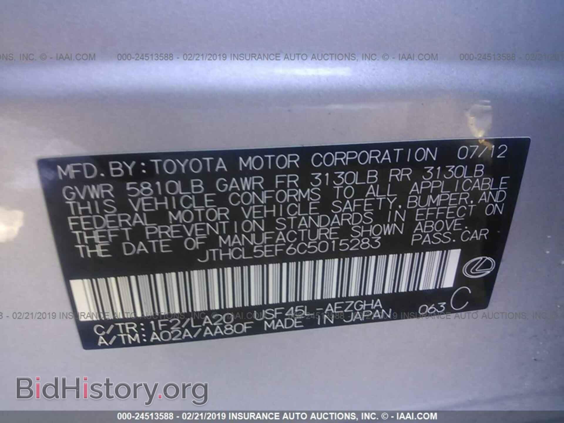 2012 LEXUS LS - VIN: JTHCL5EF6C5015283 - Photo 9