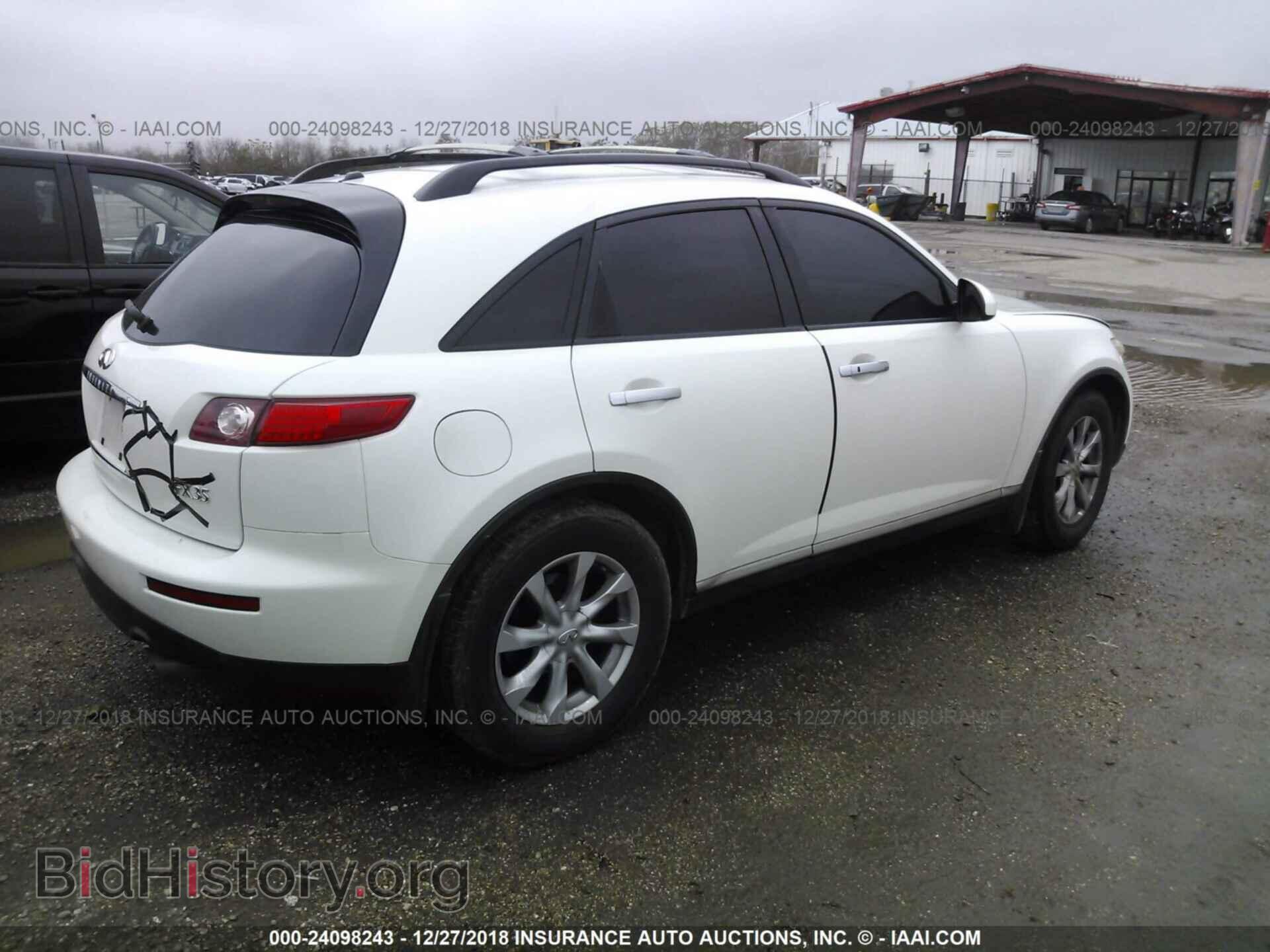 2008 AUDI A4 - VIN: WAUDF78E08A125494 - Photo 4