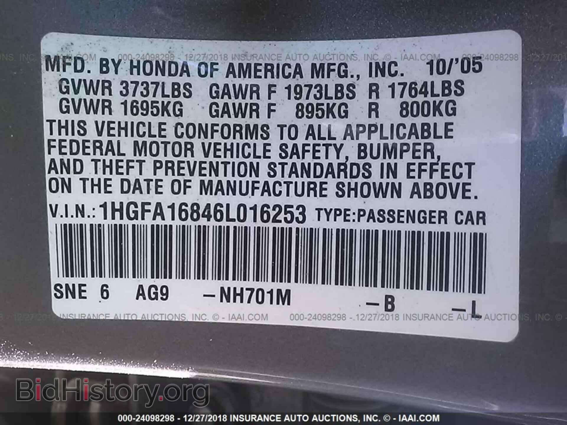 2014 MAZDA CX-5 - VIN: JM3KE4DY8E0395688 - Фото 9