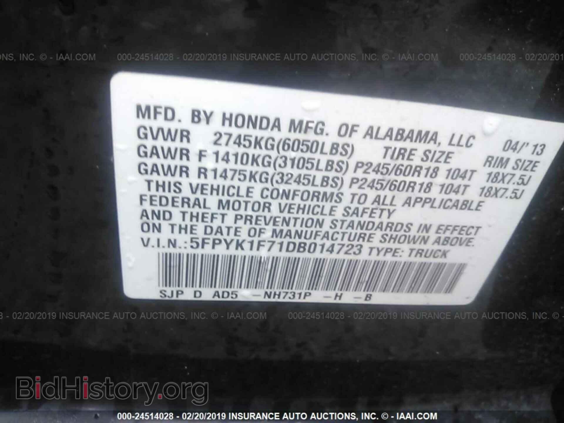 2013 HONDA RIDGELINE - VIN: 5FPYK1F71DB014723 - Фото 9