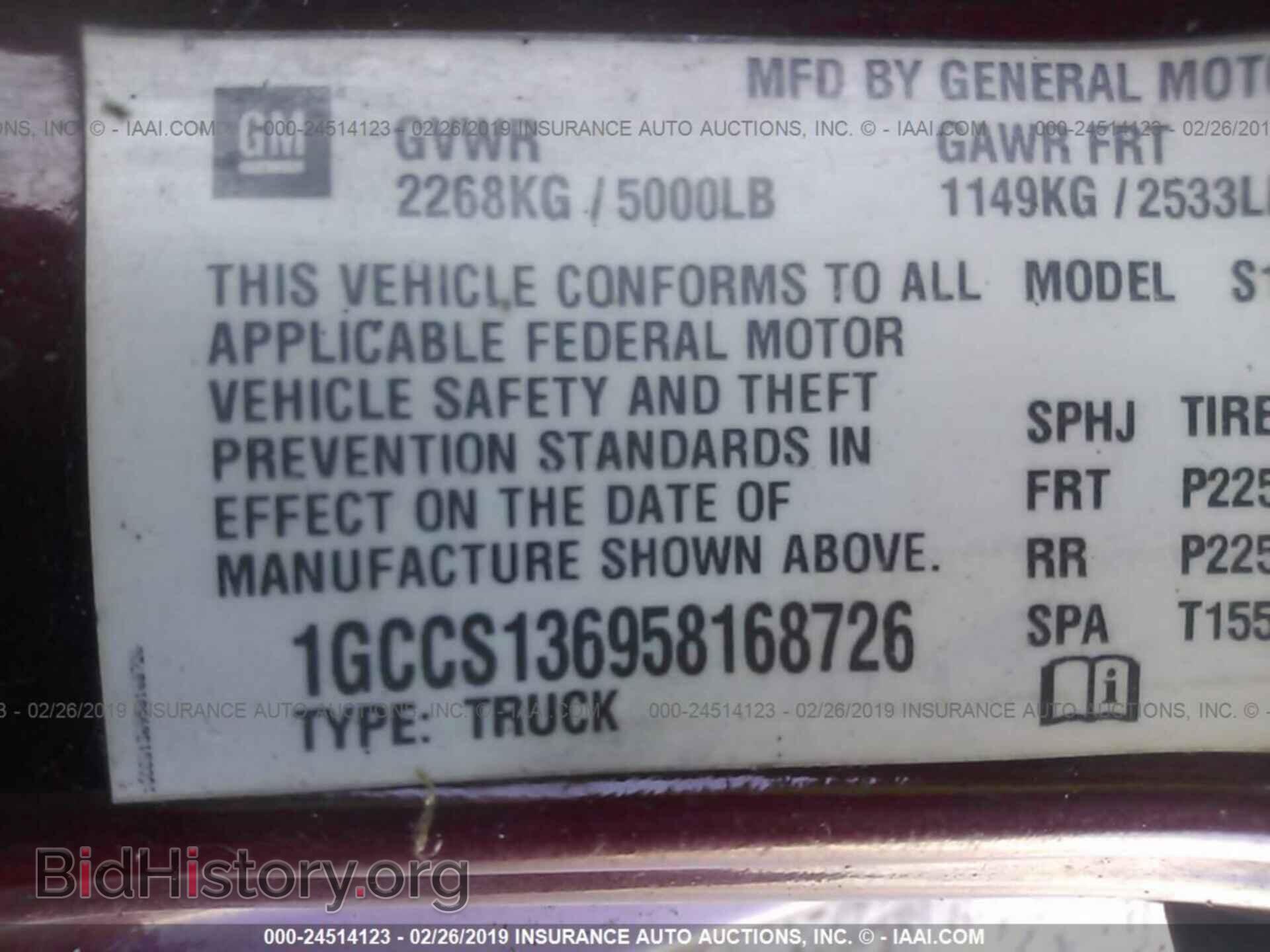 2012 CHRYSLER 300 - VIN: 2C3CCACG3CH192909 - Фото 9