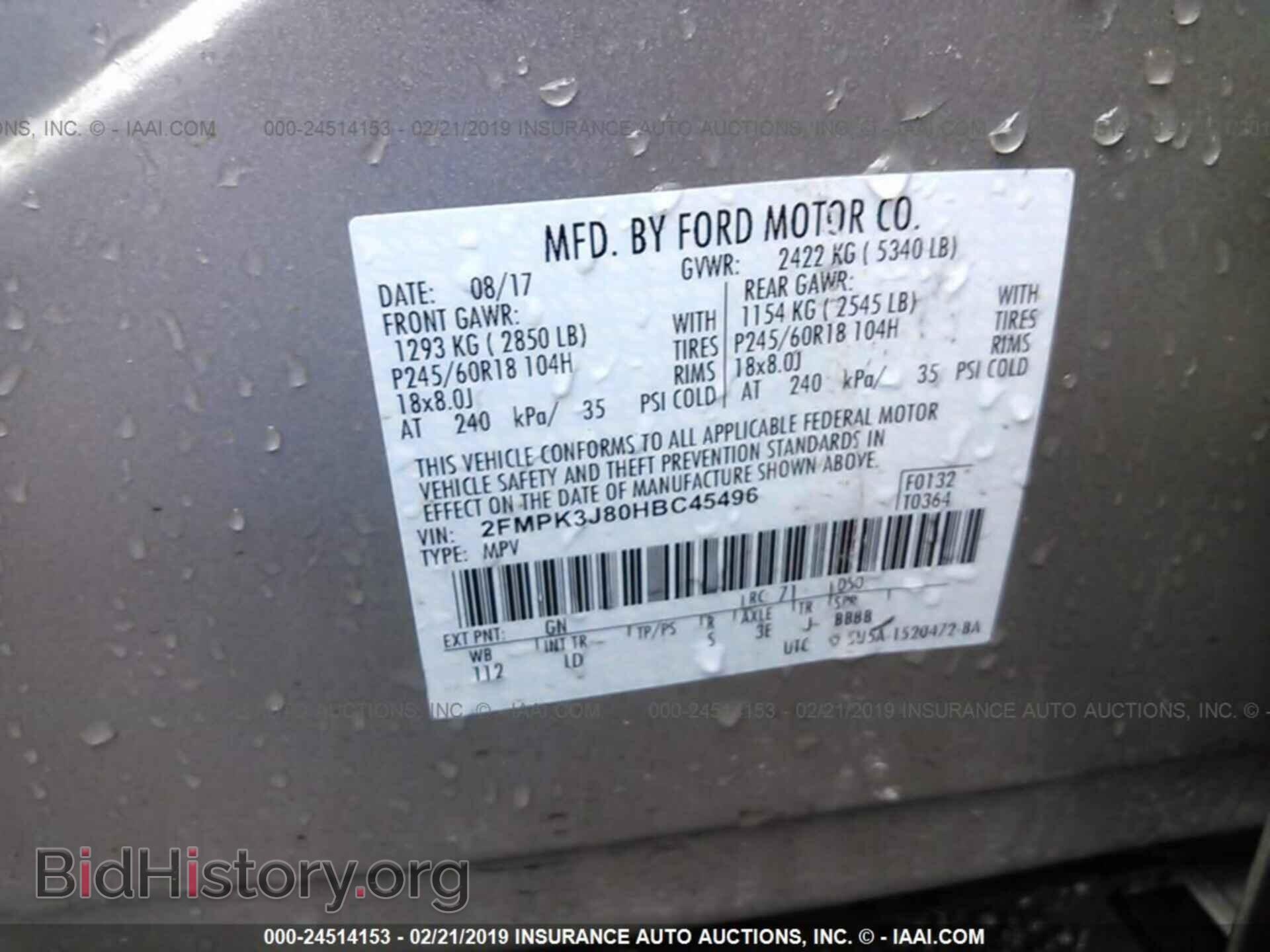2017 FORD EDGE - VIN: 2FMPK3J80HBC45496 - Фото 9