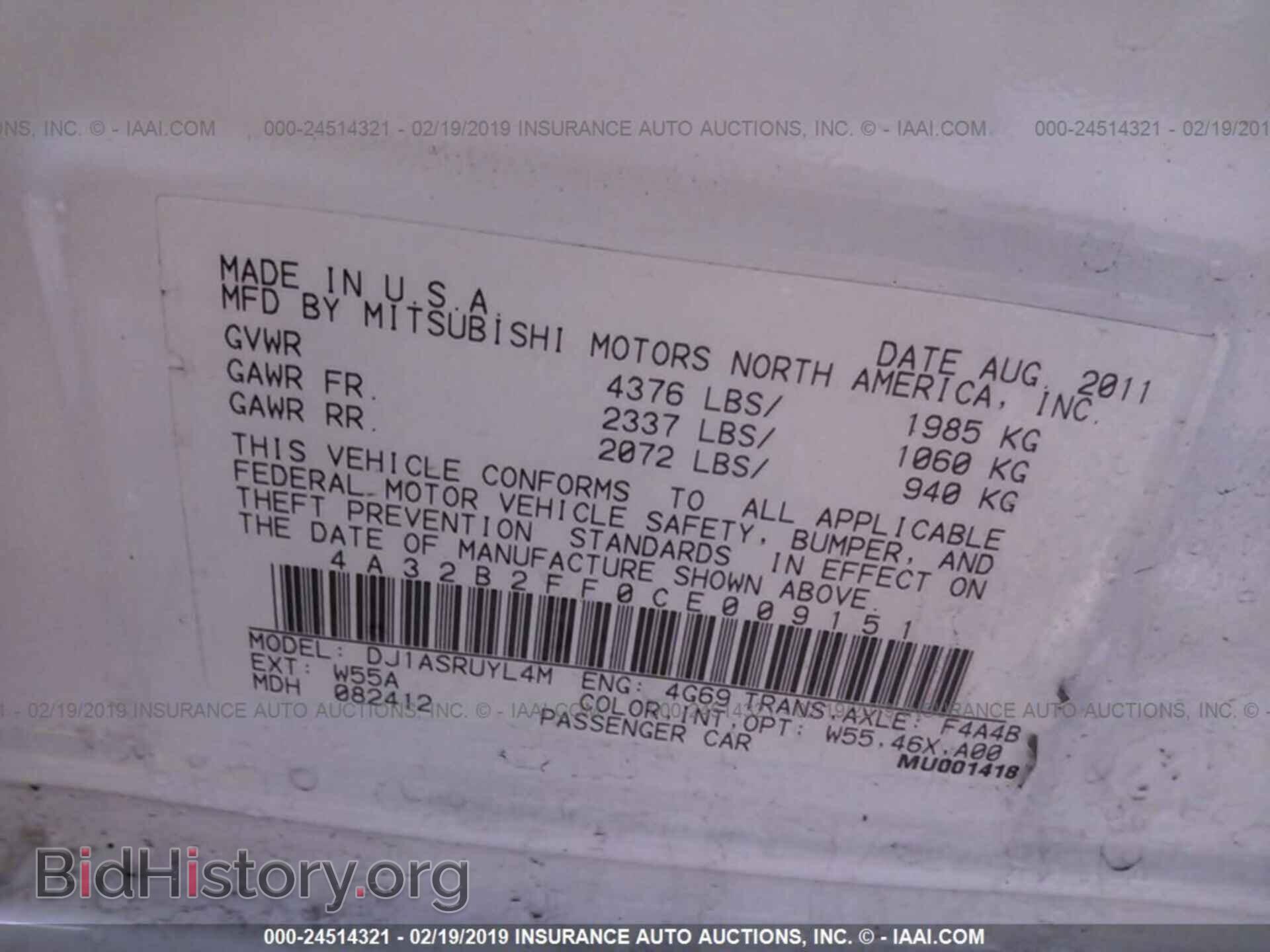 2012 MITSUBISHI GALANT - VIN: 4A32B2FF0CE009151 - Фото 9