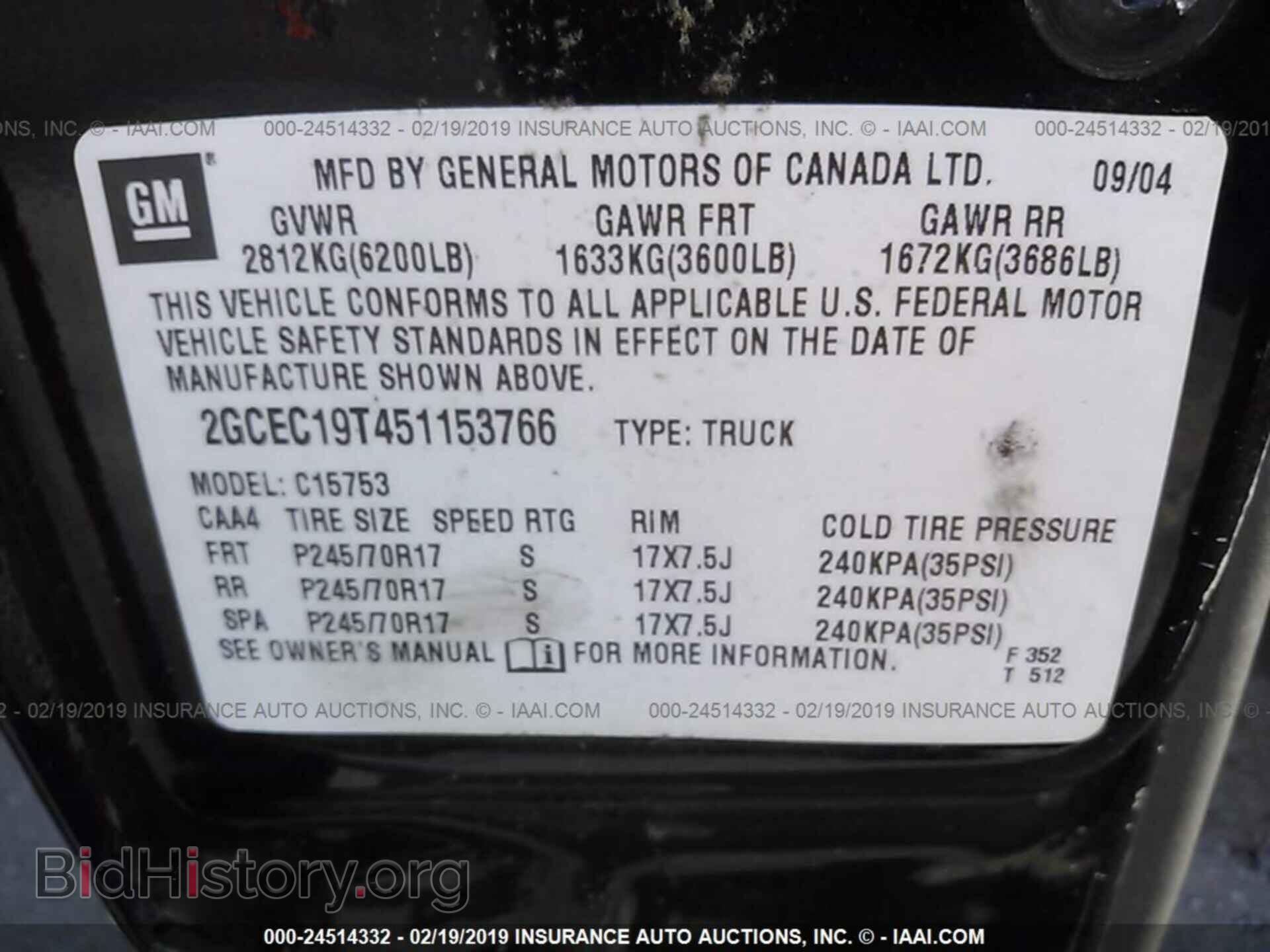 2005 CHEVROLET SILVERADO - VIN: 2GCEC19T451153766 - Фото 9
