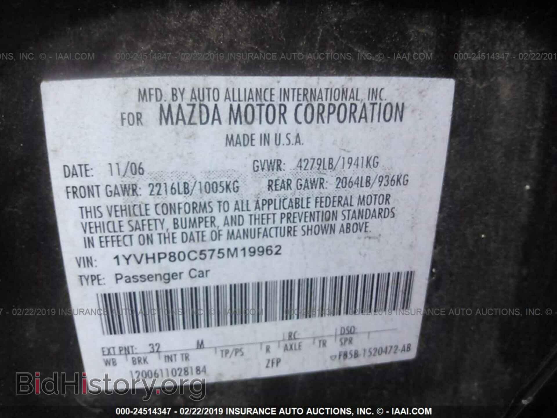 2007 MAZDA 6 - VIN: 1YVHP80C575M19962 - Фото 9