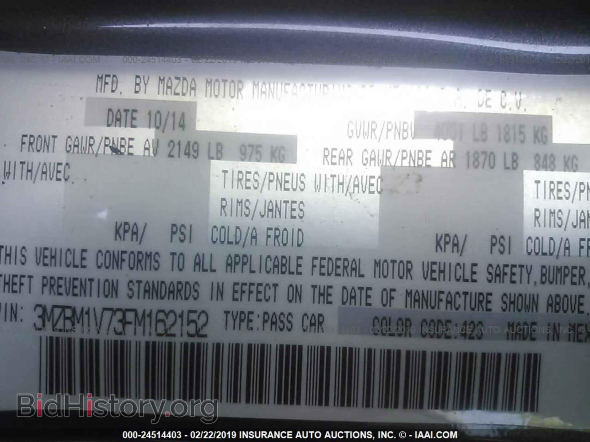 2015 MAZDA 3 - VIN: 3MZBM1V73FM162152 - Фото 9