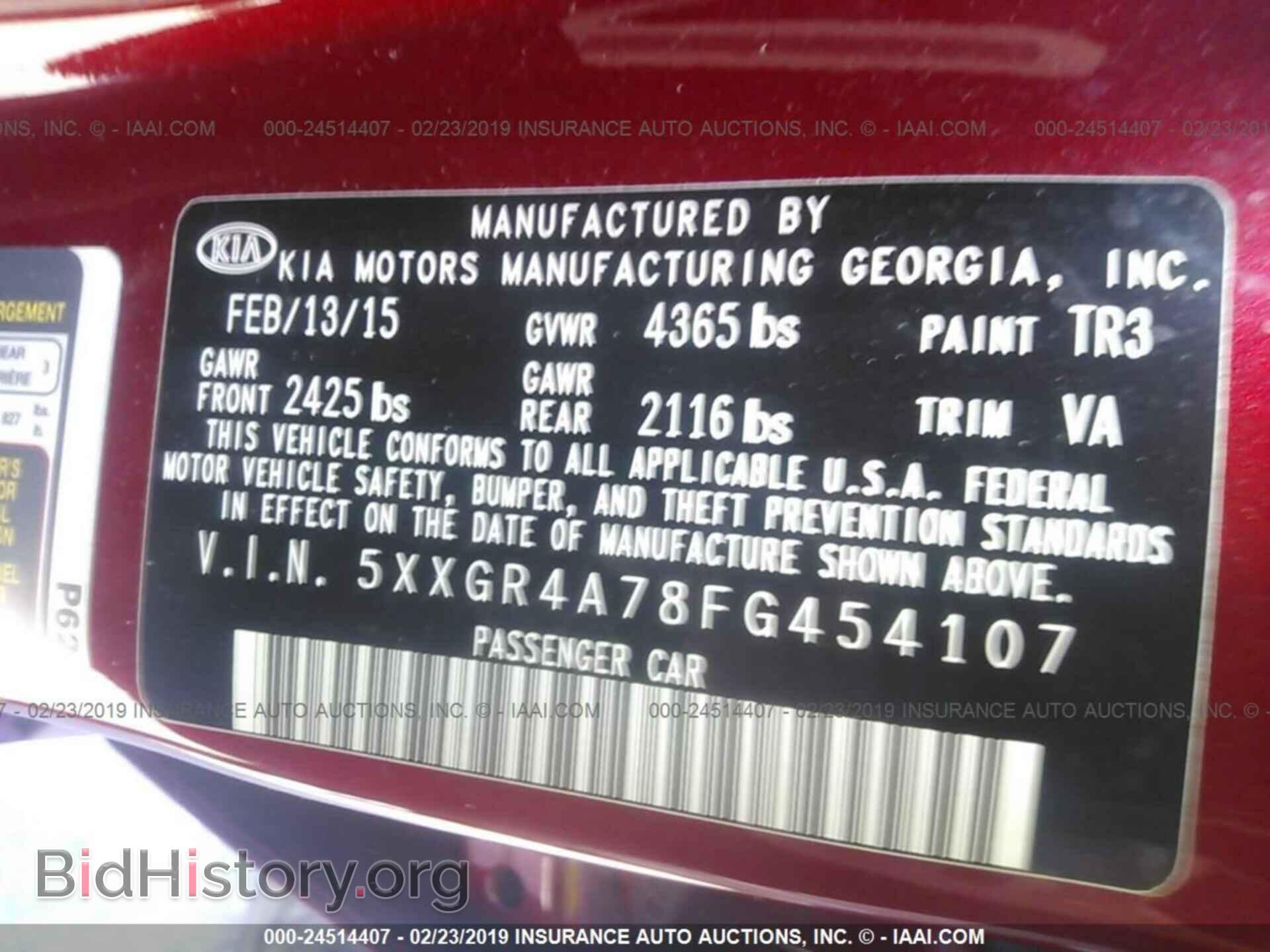 2015 Kia OPTIMA (VIN 5XXGR4A78FG454107) — фото 9 из 10