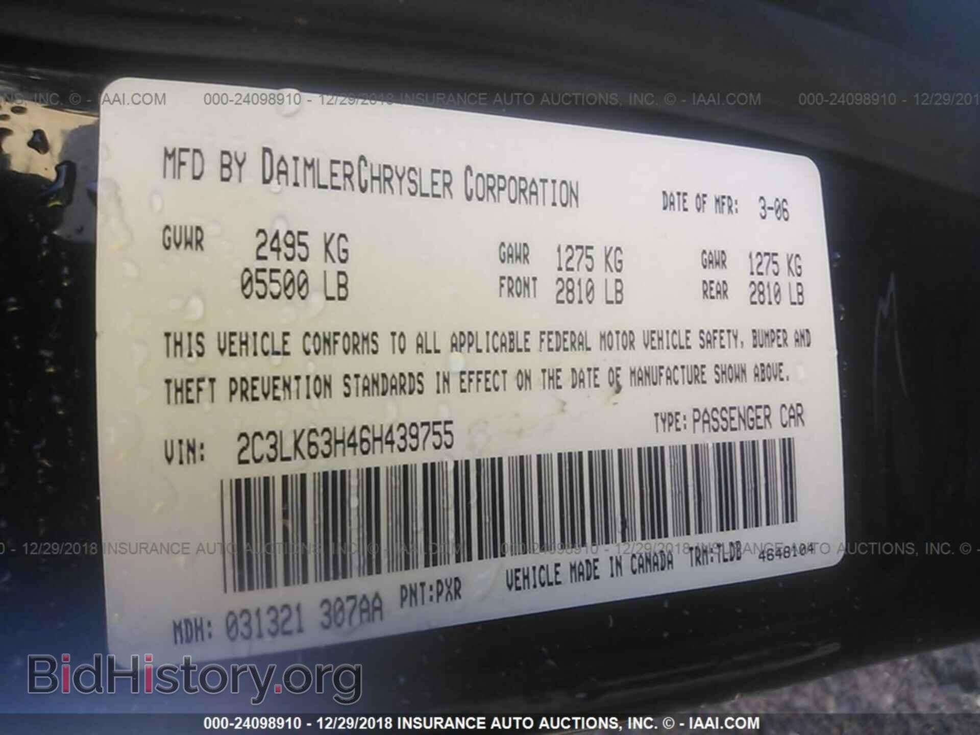 2006 CHRYSLER 300C - VIN: 2C3LK63H46H439755 - Фото 9