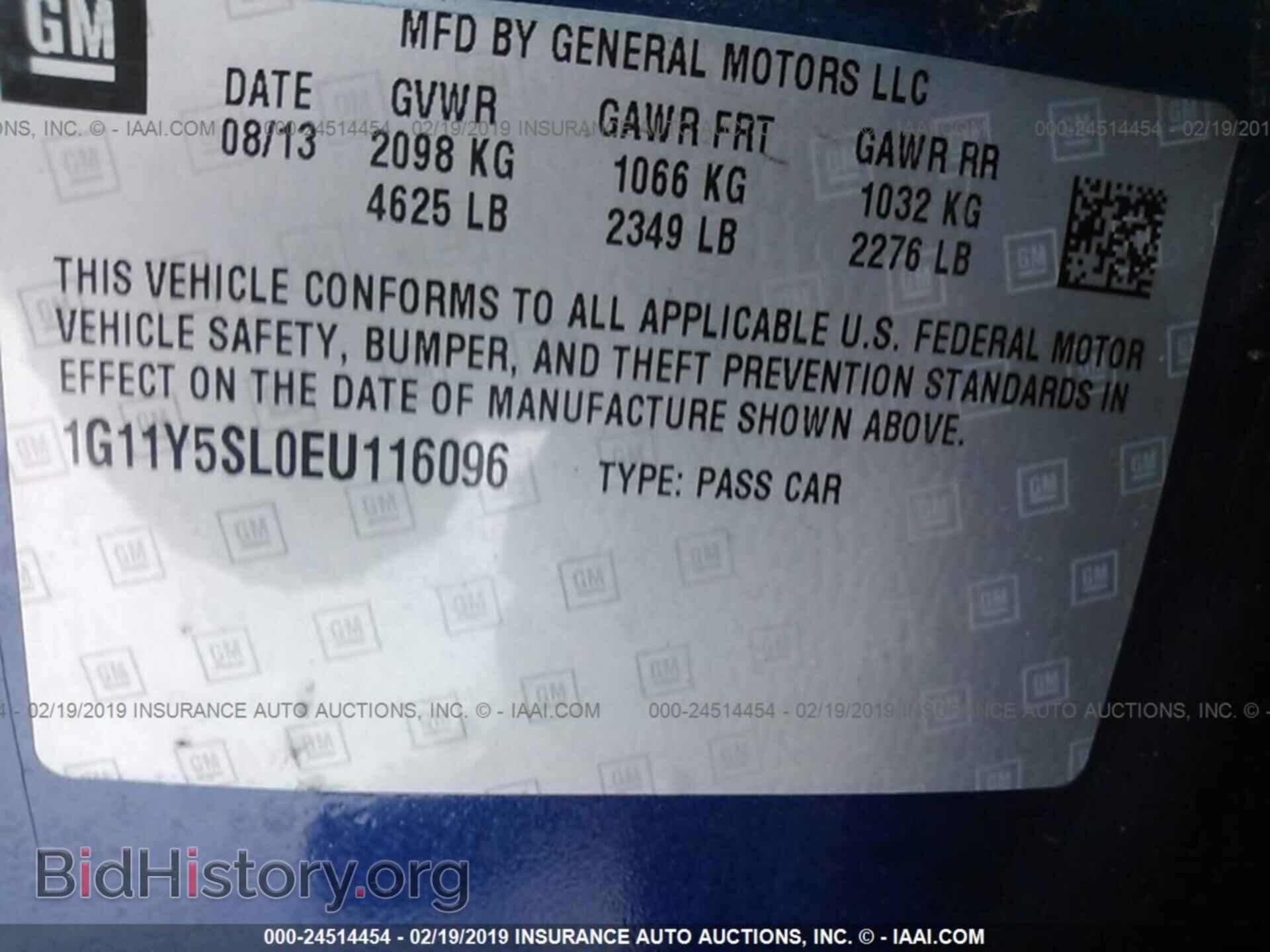 2014 CHEVROLET IMPALA - VIN: 1G11Y5SL0EU116096 - Фото 9
