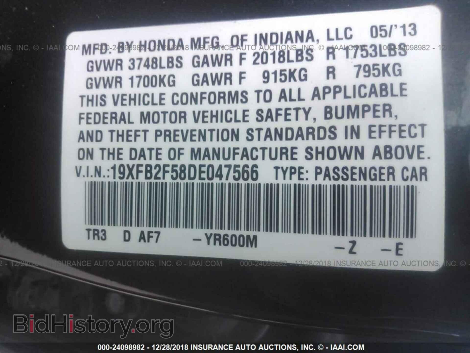 2015 DODGE CHALLENGER - VIN: 2C3CDZBG8FH912500 - Photo 9