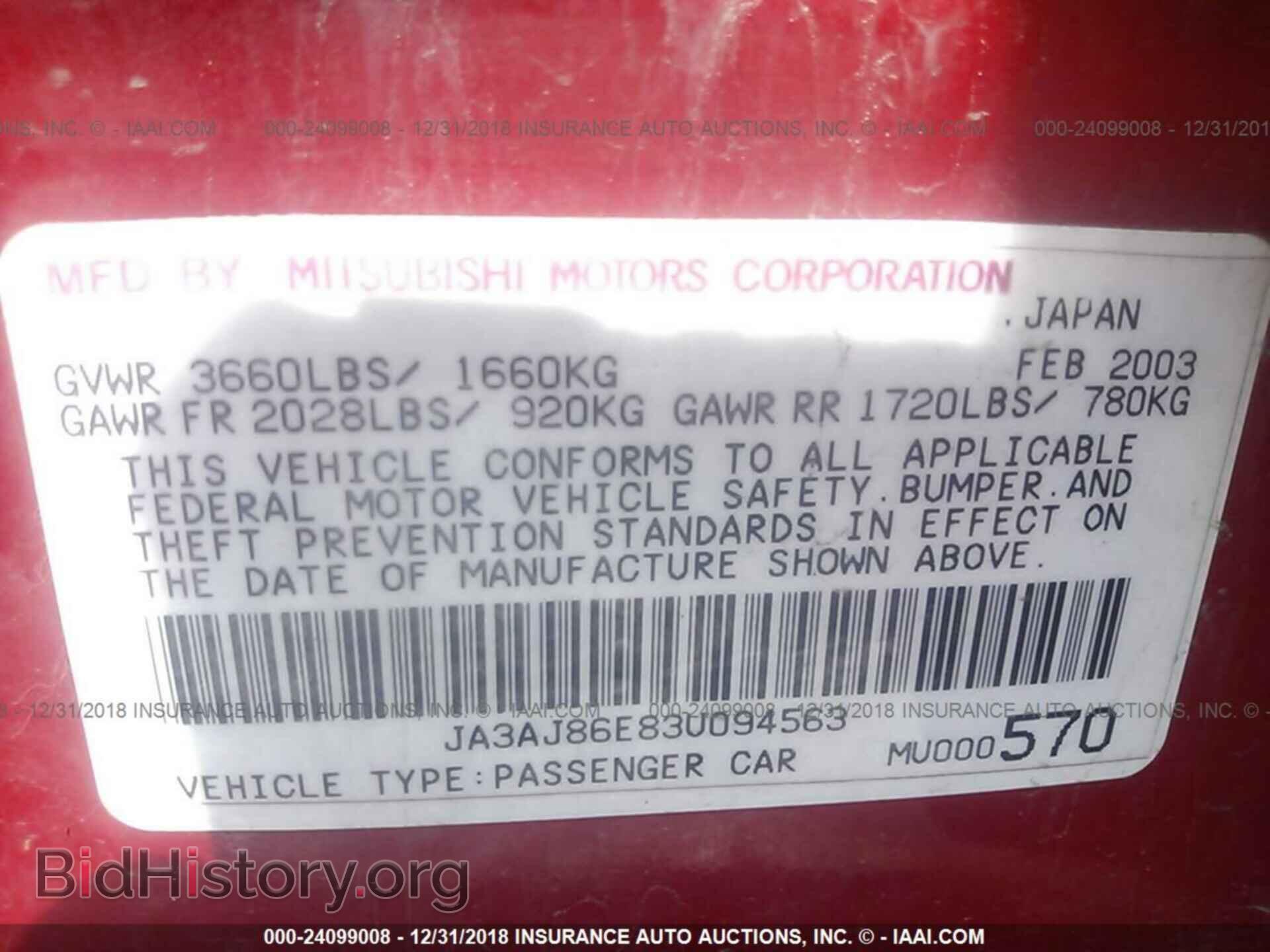 2003 MITSUBISHI LANCER - VIN: JA3AJ86E83U094563 - Photo 9