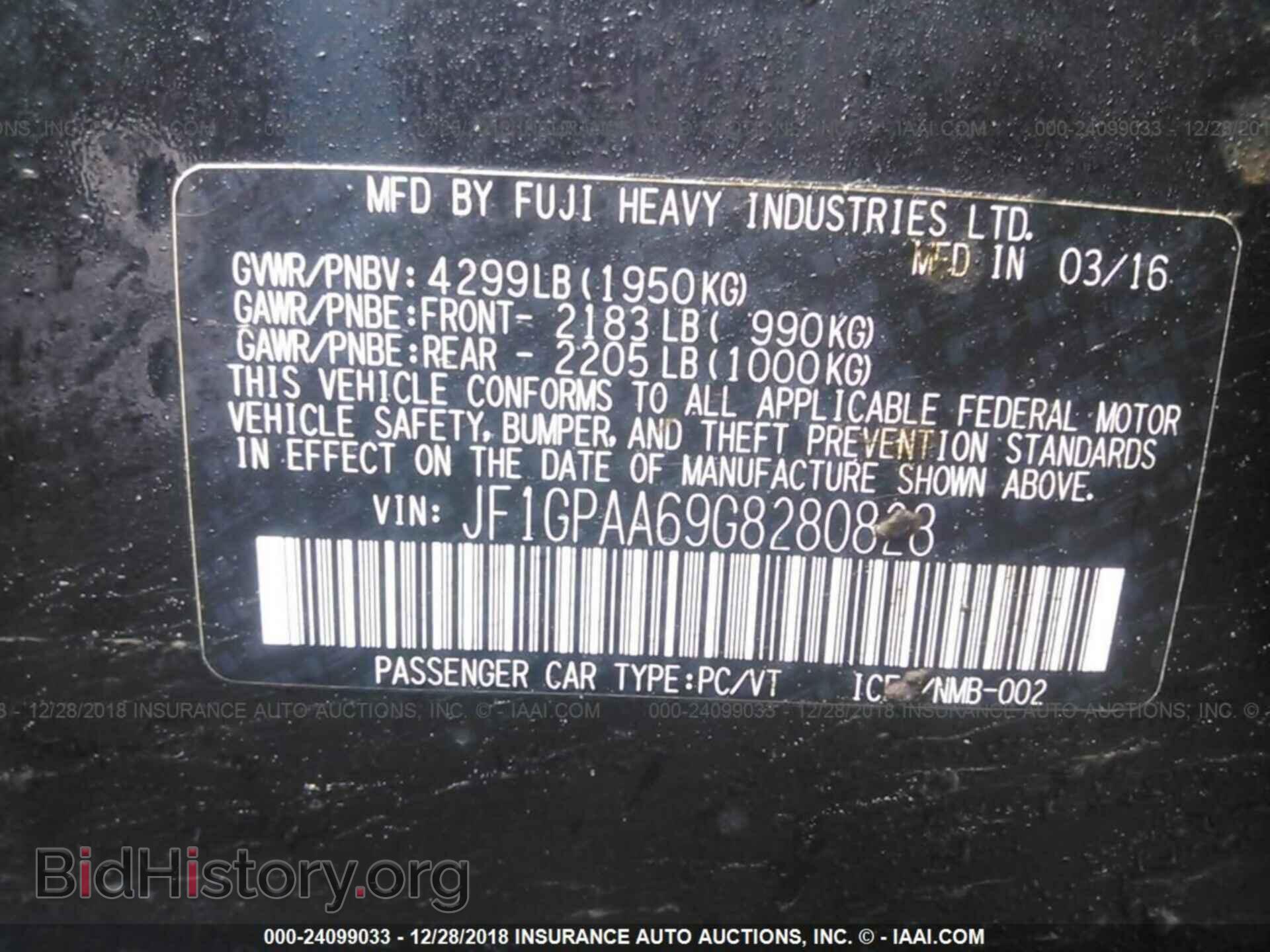 2016 SUBARU IMPREZA - VIN: JF1GPAA69G8280828 - Фото 9