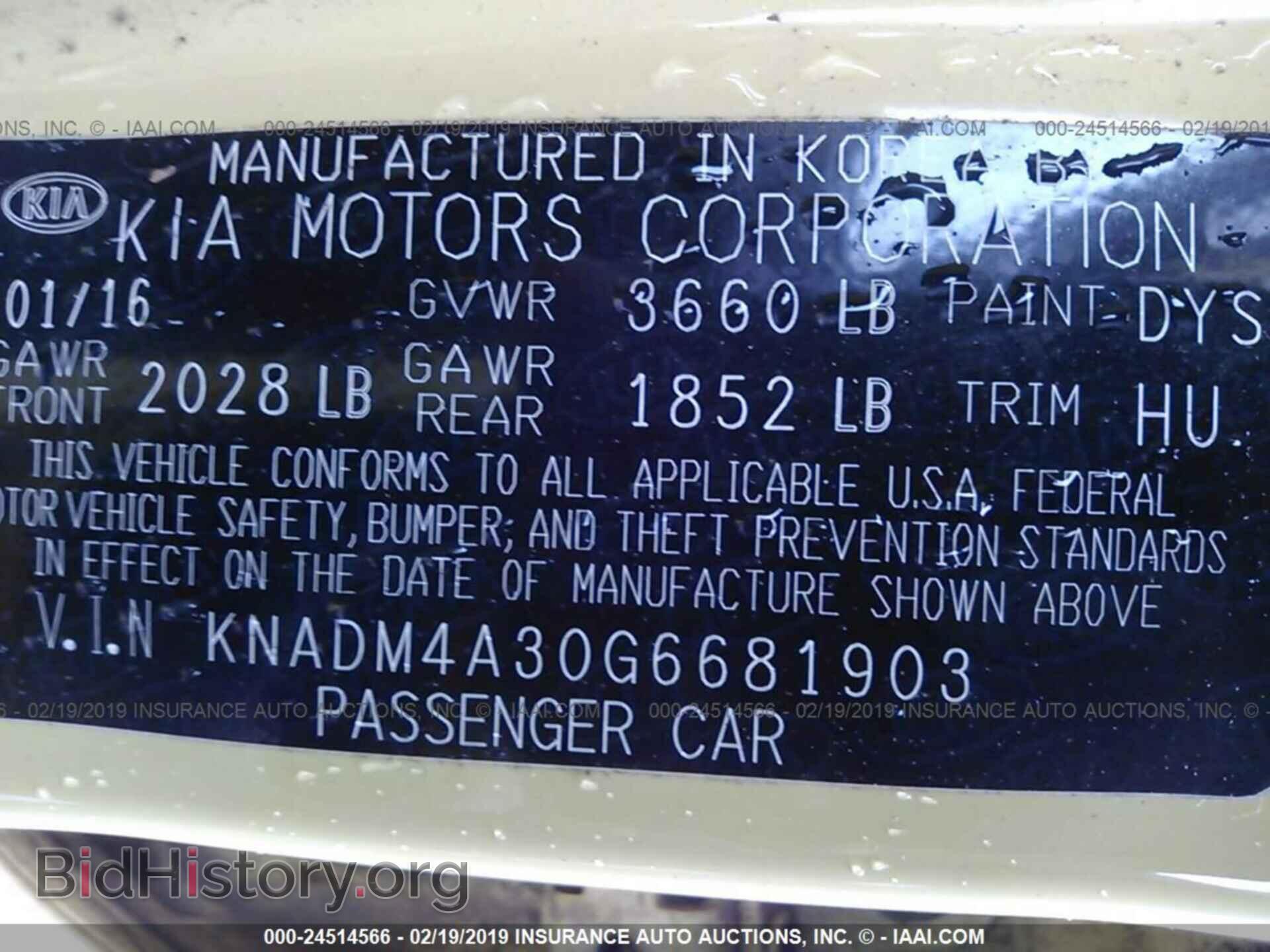 2016 KIA RIO - VIN: KNADM4A30G6681903 - Фото 9