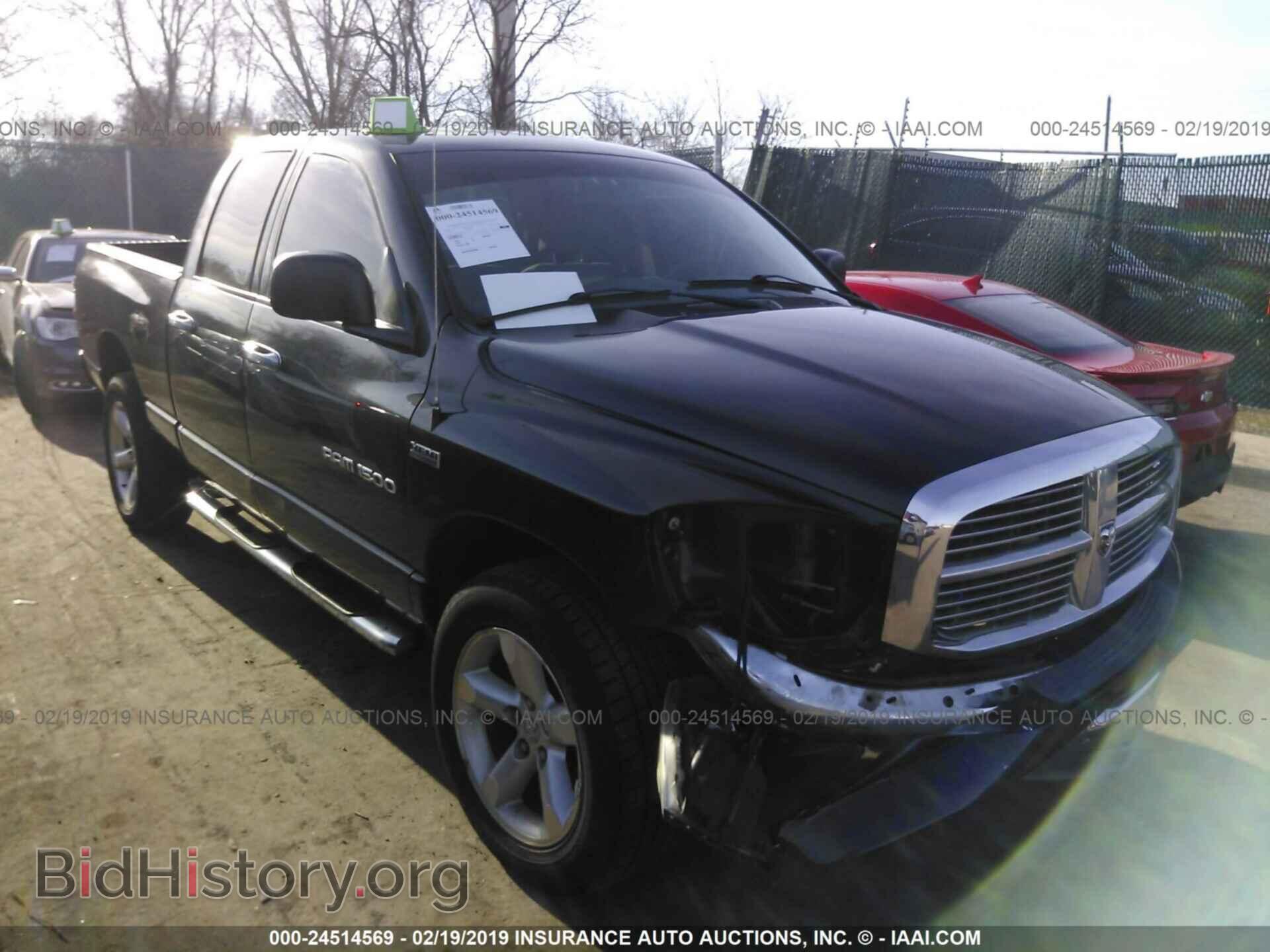 Фотография 1D7HU18287S231767 - DODGE RAM 1500 2007