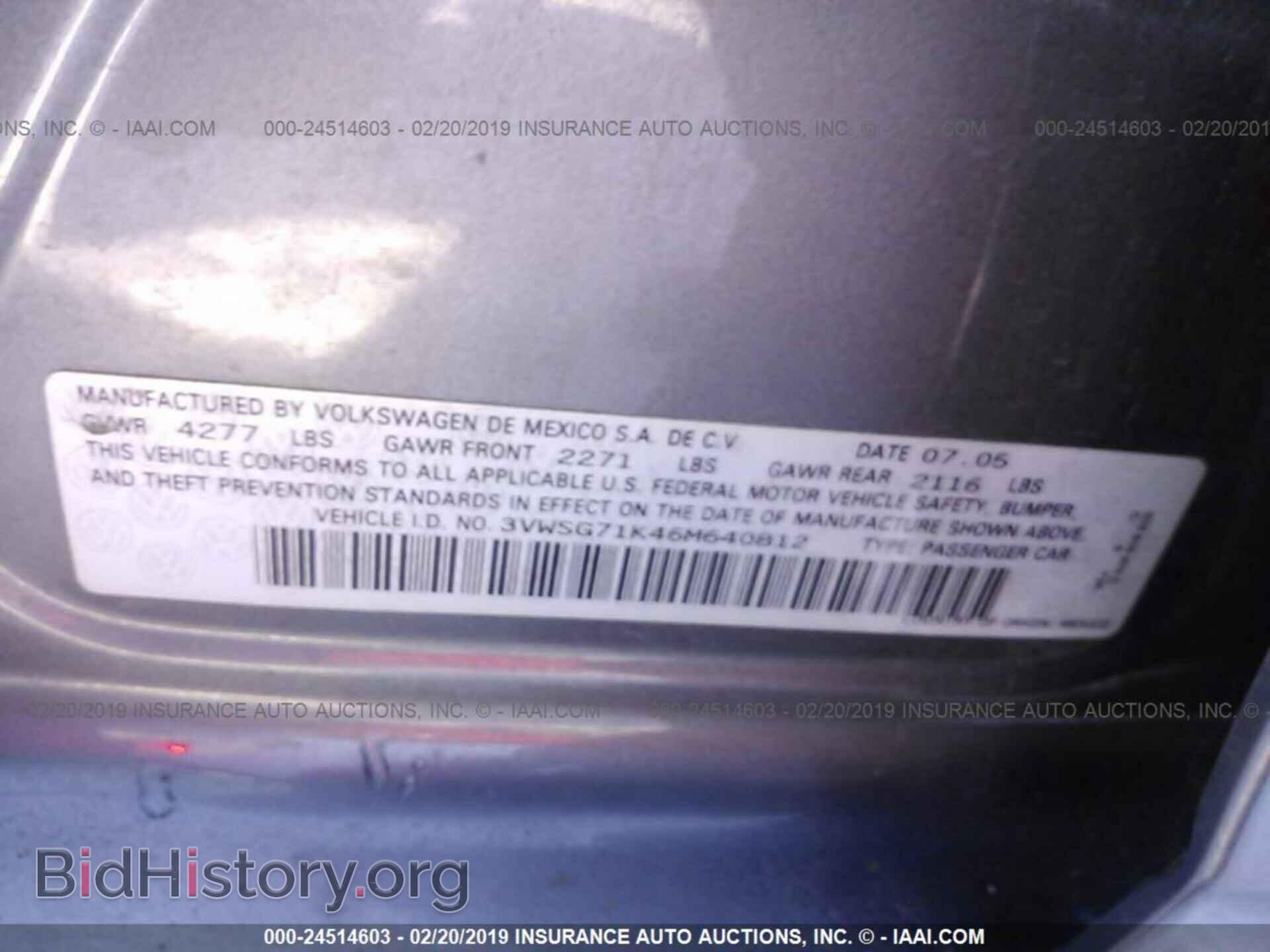 2006 MITSUBISHI GALANT - VIN: 4A3AB36F86E018038 - Фото 9