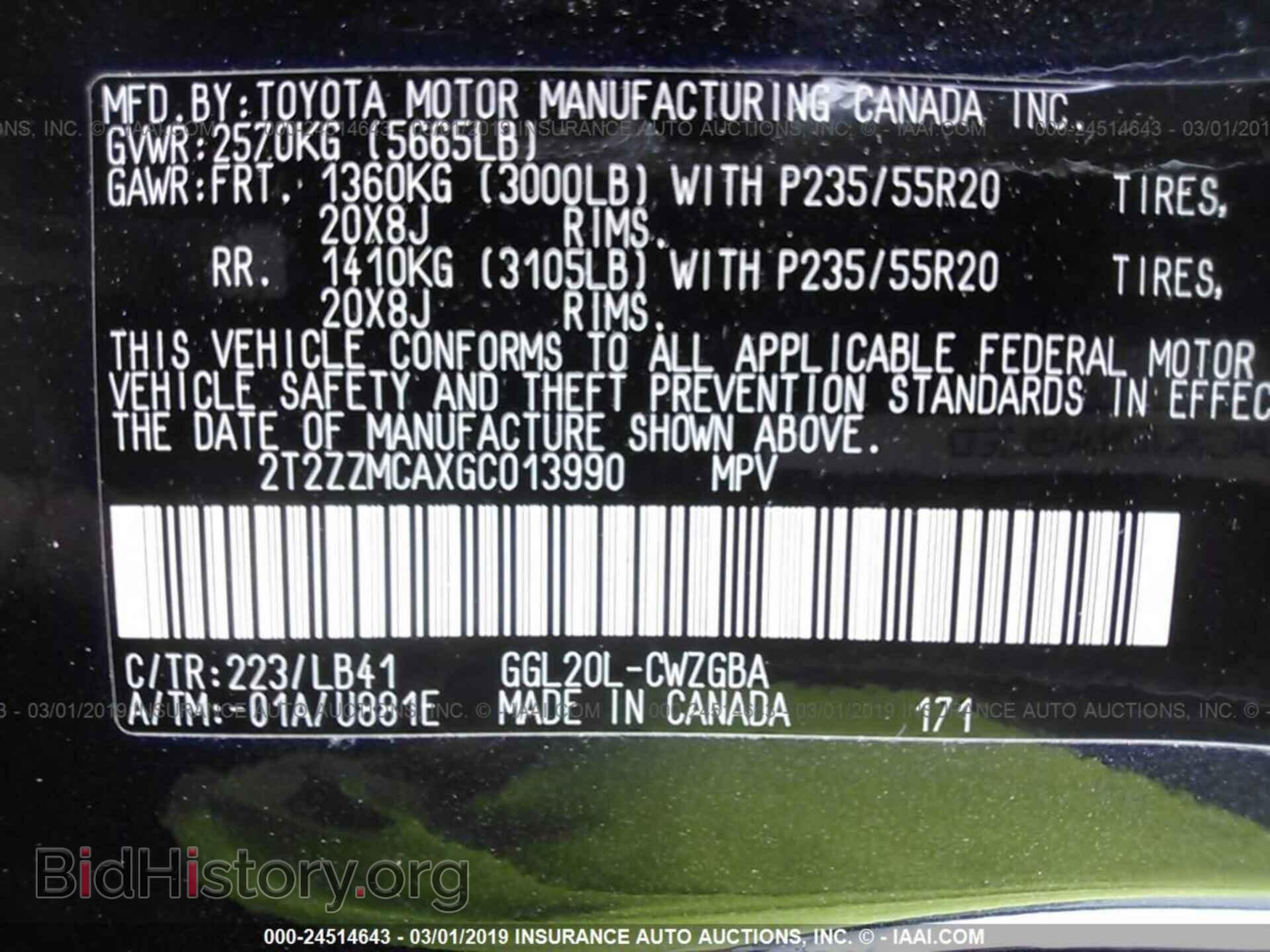 2016 LEXUS RX - VIN: 2T2ZZMCAXGC013990 - Фото 9