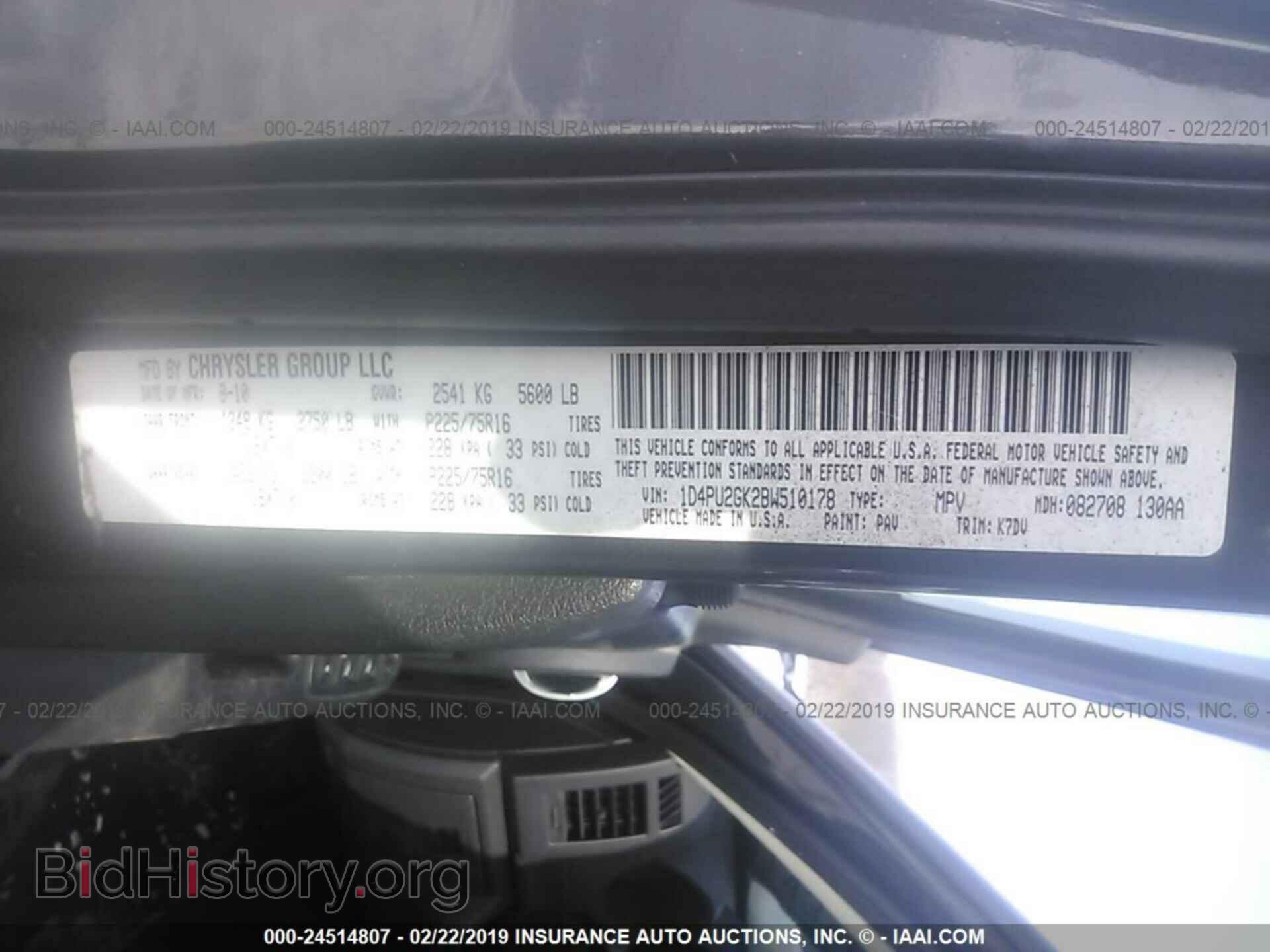 2011 DODGE NITRO - VIN: 1D4PU2GK2BW510178 - Фото 9