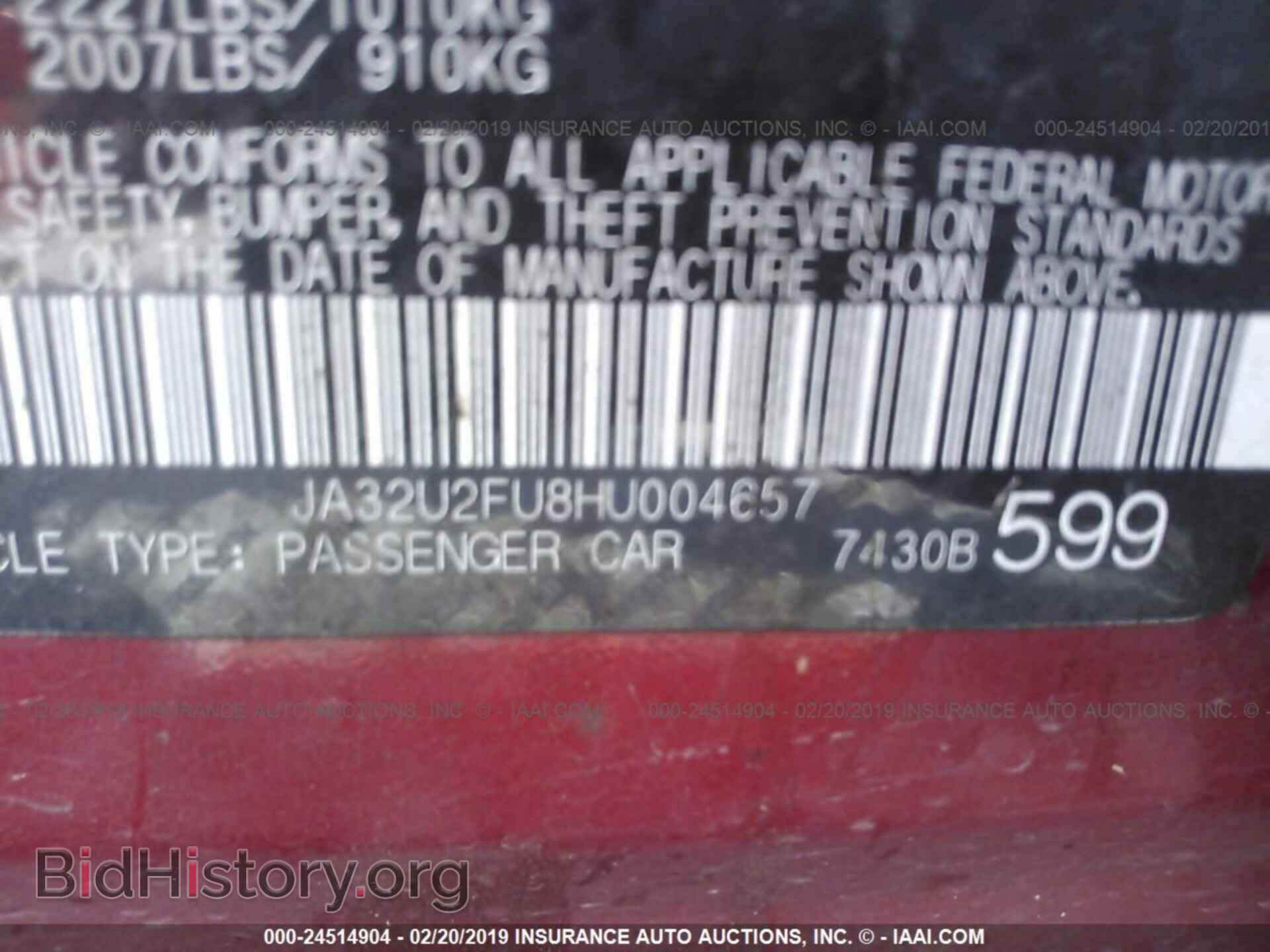 2017 MITSUBISHI LANCER - VIN: JA32U2FU8HU004657 - Фото 9