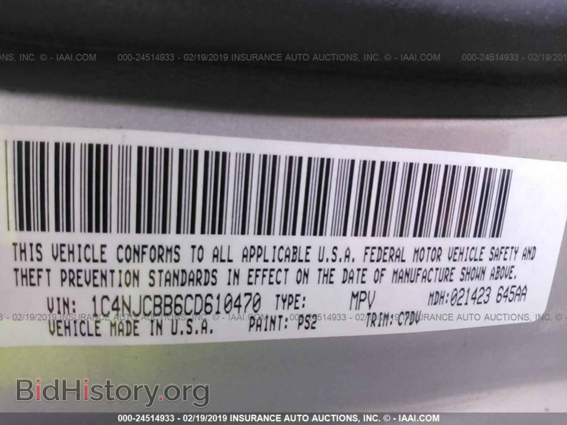 2012 JEEP COMPASS - VIN: 1C4NJCBB6CD610470 - Фото 9