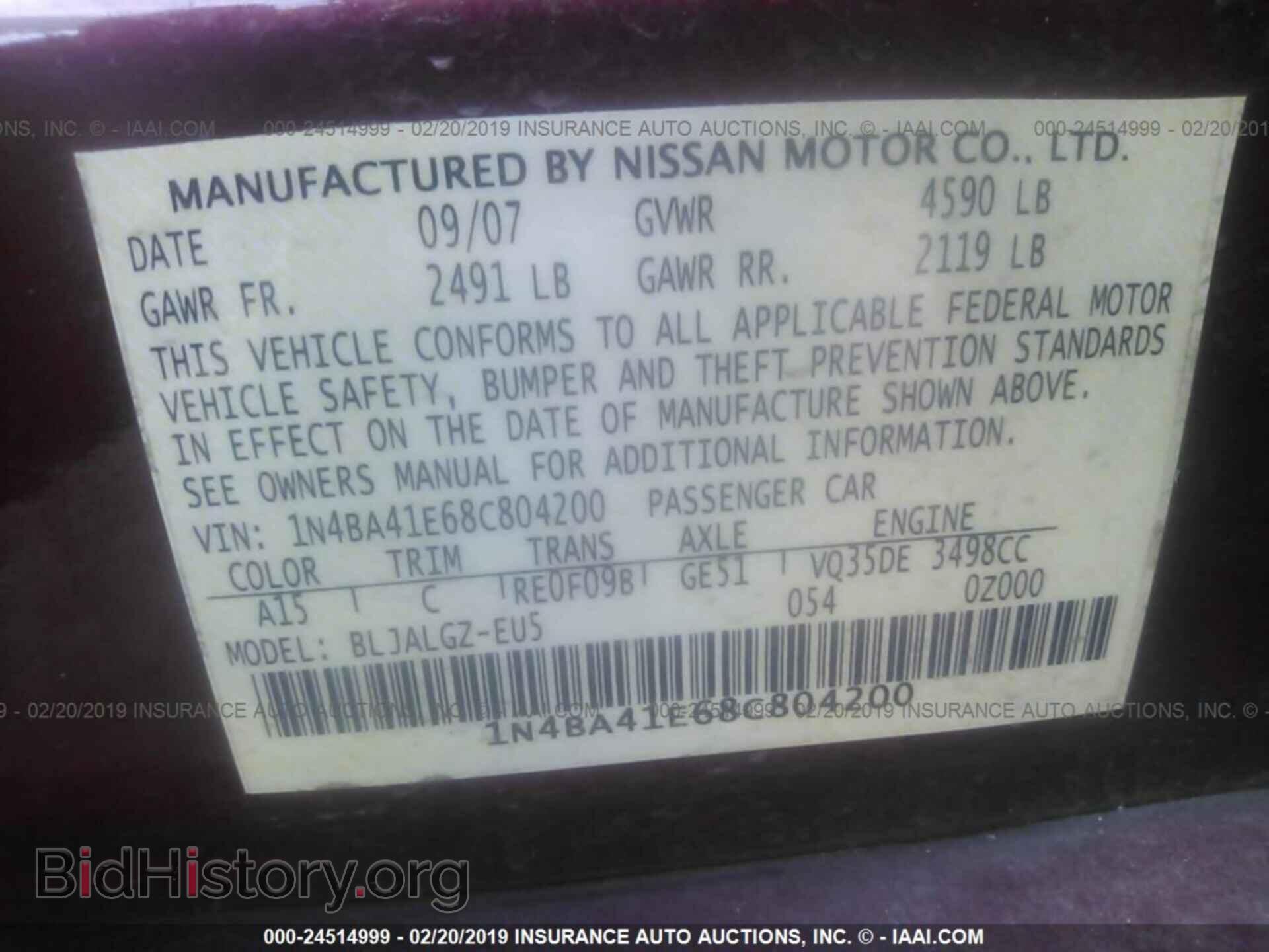 2008 NISSAN MAXIMA - VIN: 1N4BA41E68C804200 - Фото 9