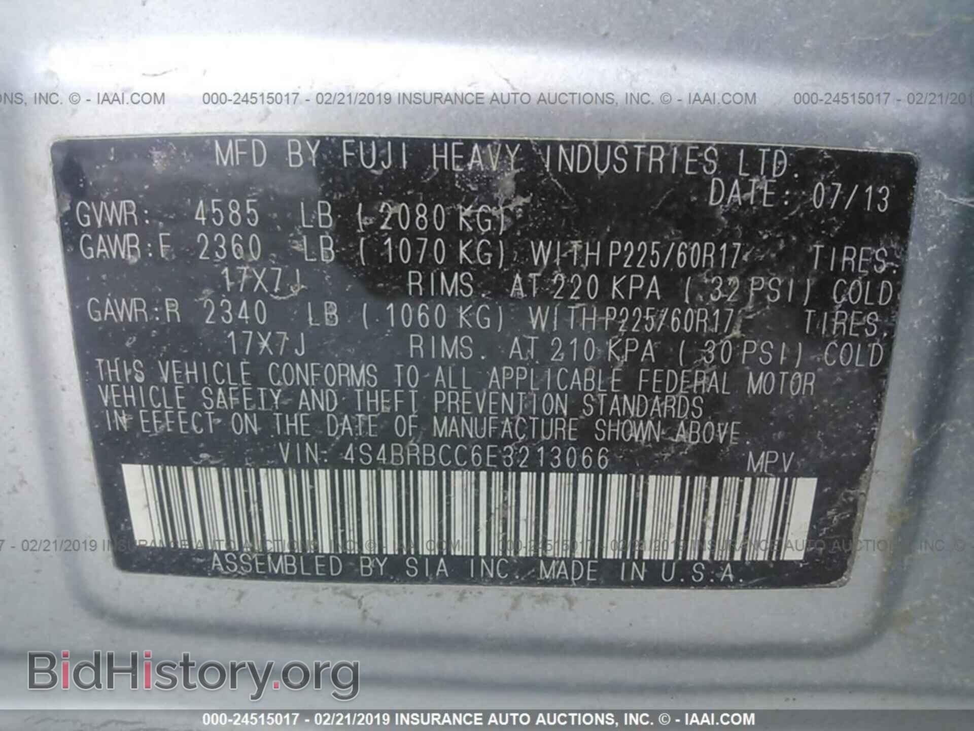 2014 SUBARU OUTBACK - VIN: 4S4BRBCC6E3213066 - Фото 9