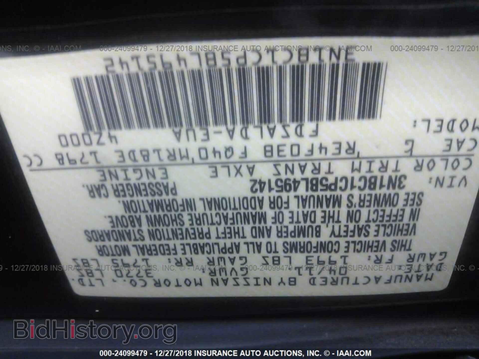 2011 NISSAN VERSA - VIN: 3N1BC1CP5BL495142 - Фото 9