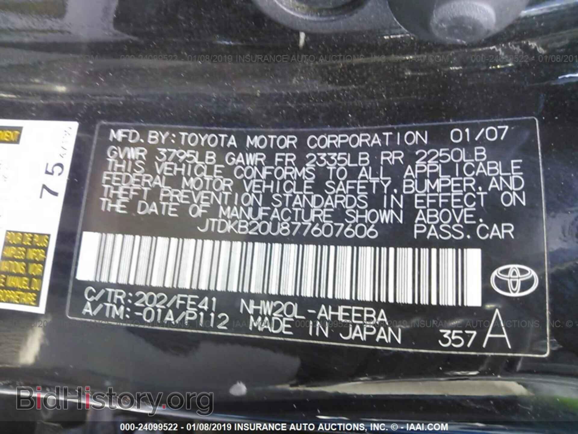 2012 SUBARU IMPREZA - VIN: JF1GJAD6XCH005878 - Фото 9