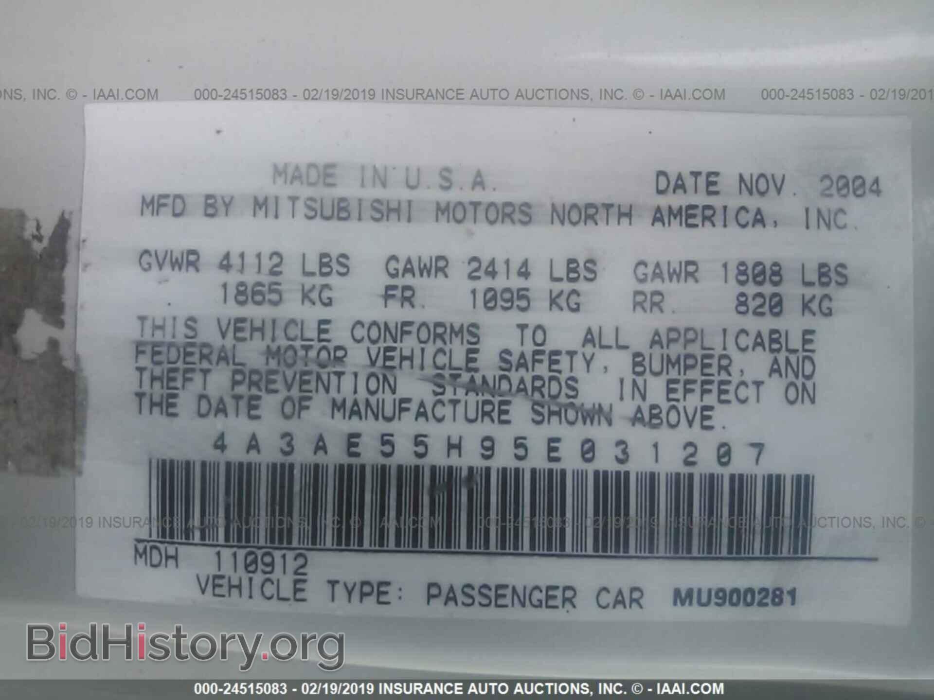 2005 MITSUBISHI ECLIPSE - VIN: 4A3AE55H95E031207 - Фото 9
