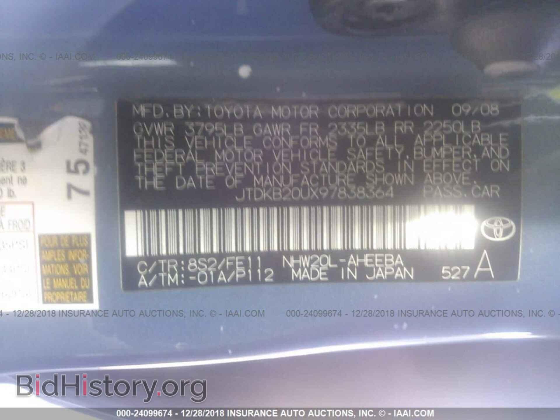 2007 FORD FOCUS - VIN: 1FAHP37N87W344285 - Photo 9