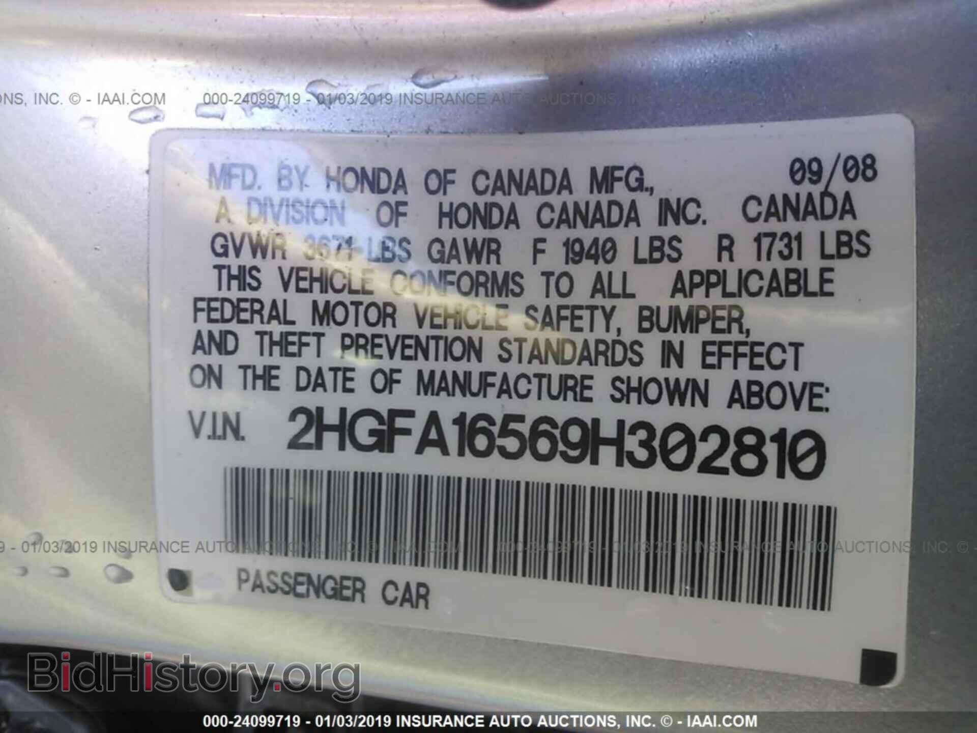 2007 SATURN VUE - VIN: 5GZCZ33D07S813466 - Фото 9