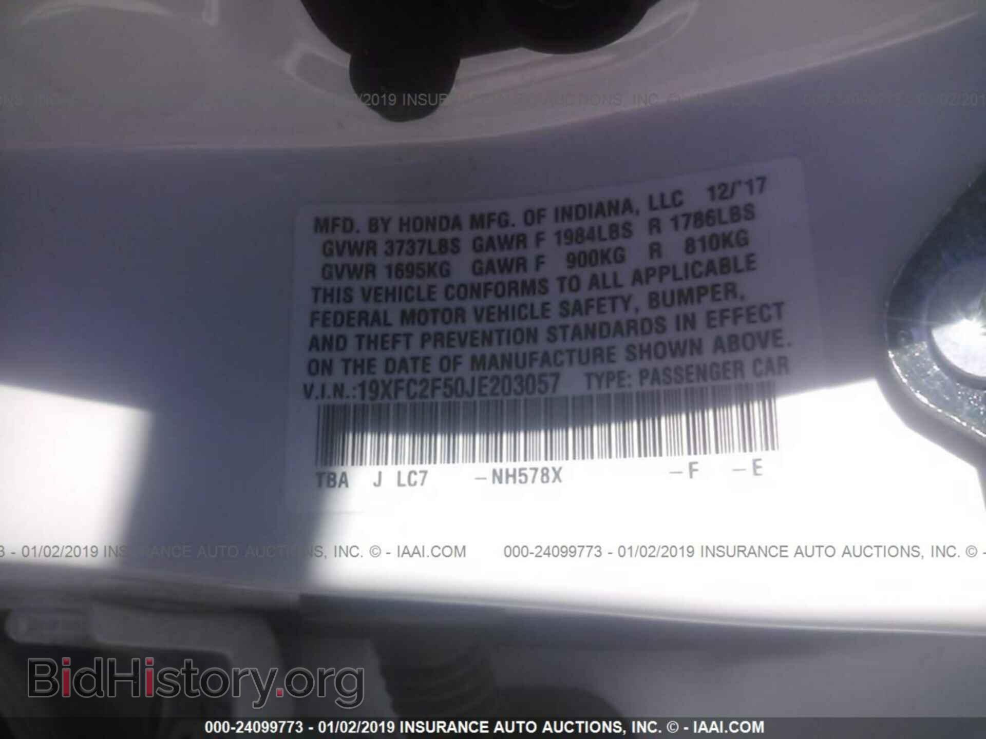 2017 BUICK ENVISION - VIN: LRBFXBSA3HD220811 - Фото 9