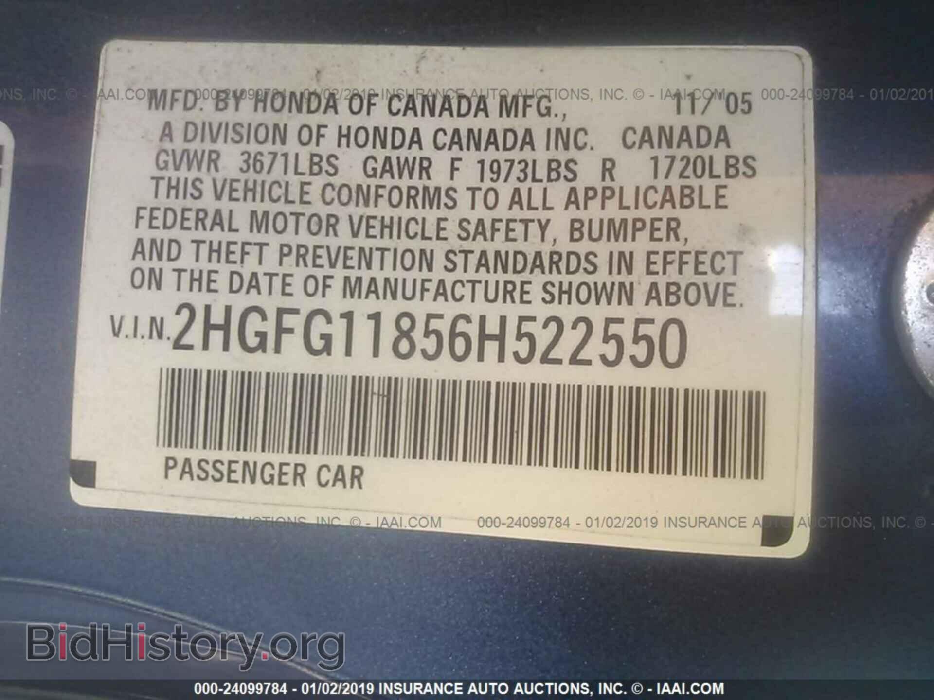 2014 LINCOLN MKZ - VIN: 3LN6L2GK8ER802691 - Фото 9