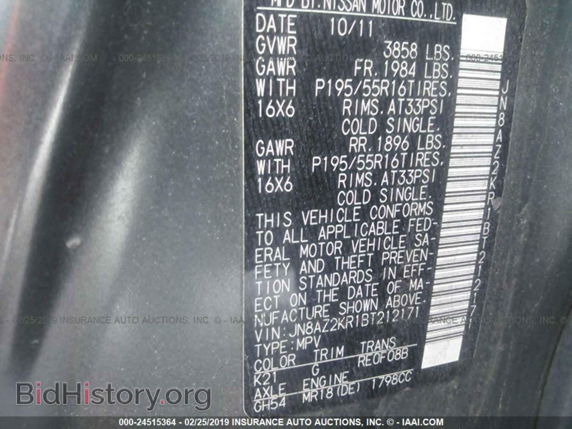 2011 NISSAN CUBE - VIN: JN8AZ2KR1BT212171 - Фото 9
