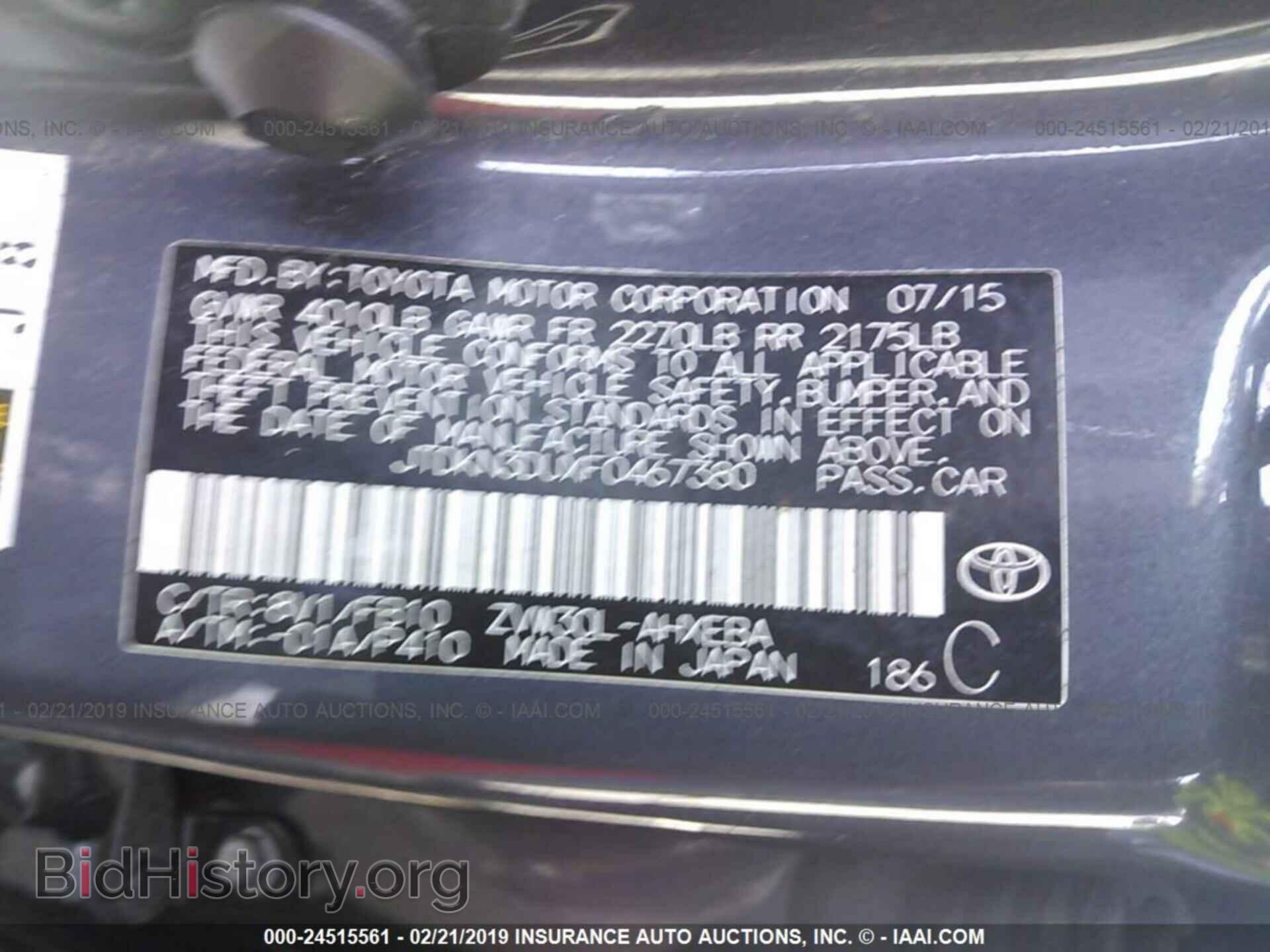 2005 CHRYSLER 300C - VIN: 2C3AA63H45H150299 - Фото 9