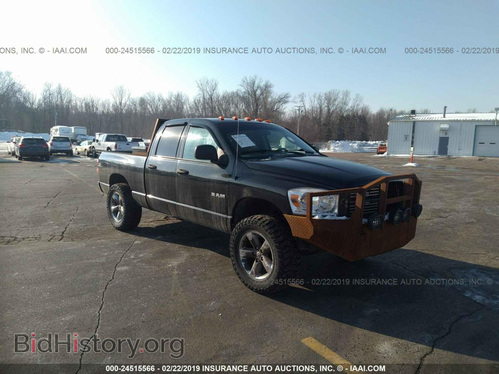 Фотография 1D7HU18268S630226 - DODGE RAM 1500 2008