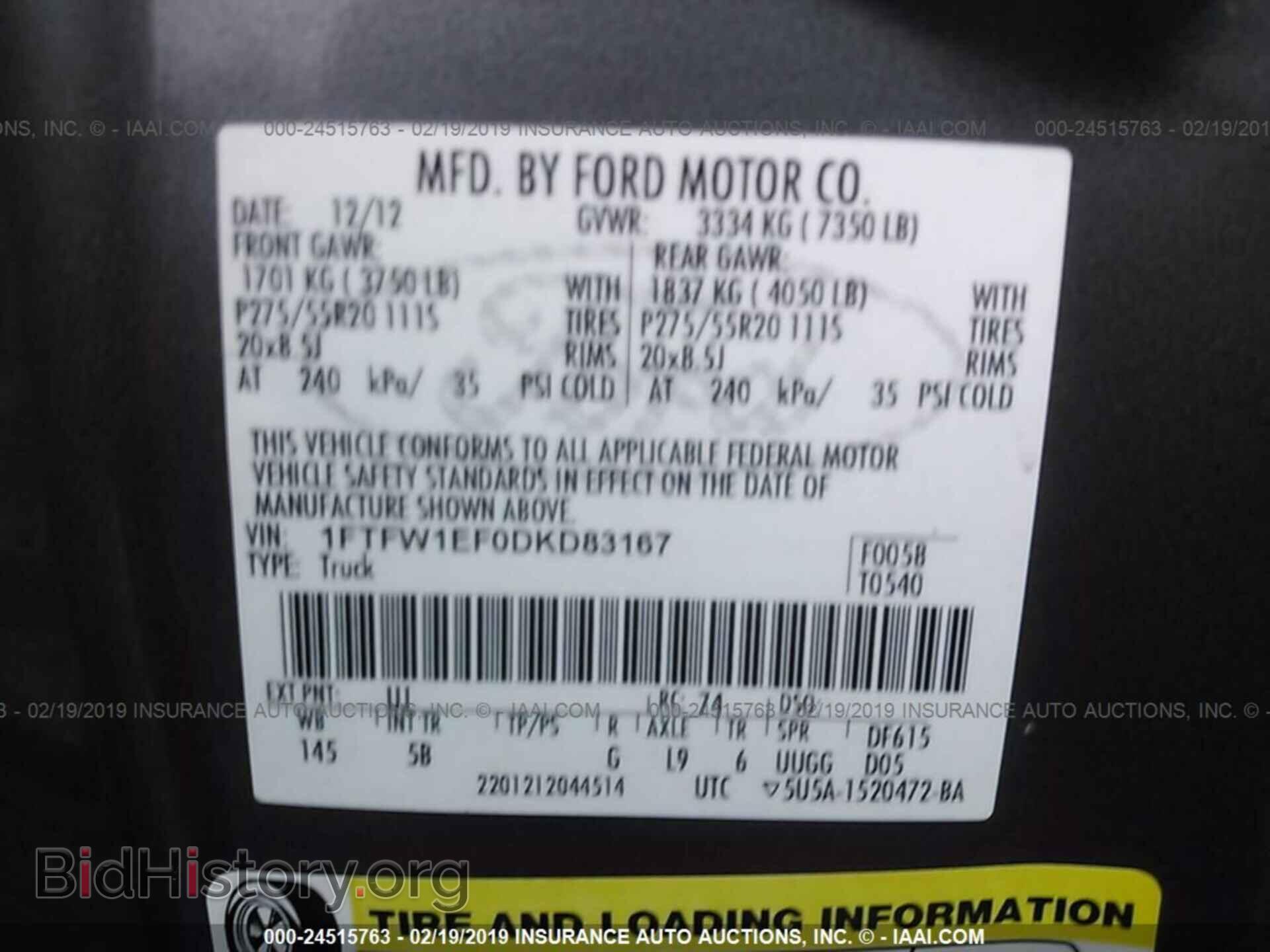2013 FORD F150 - VIN: 1FTFW1EF0DKD83167 - Фото 9
