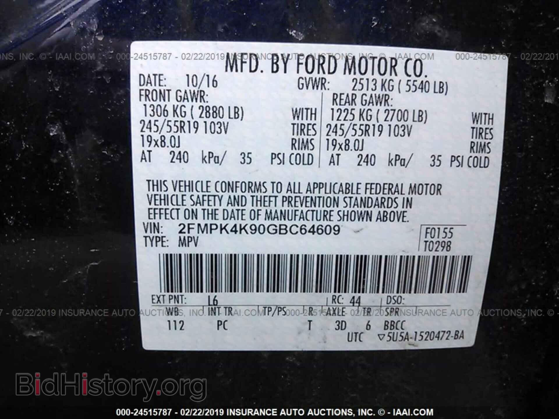 2016 FORD EDGE - VIN: 2FMPK4K90GBC64609 - Фото 9