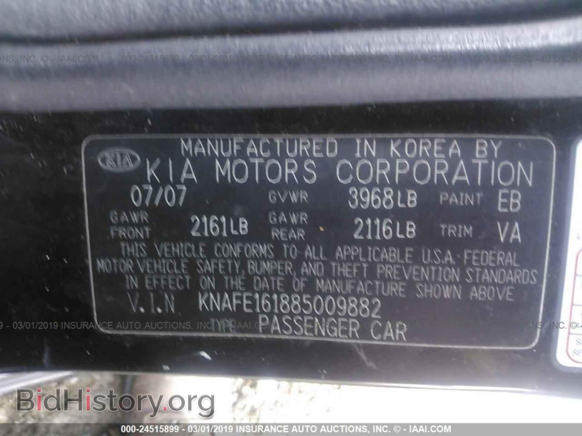 2006 DODGE CHARGER - VIN: 2B3LA53HX6H373951 - Фото 9