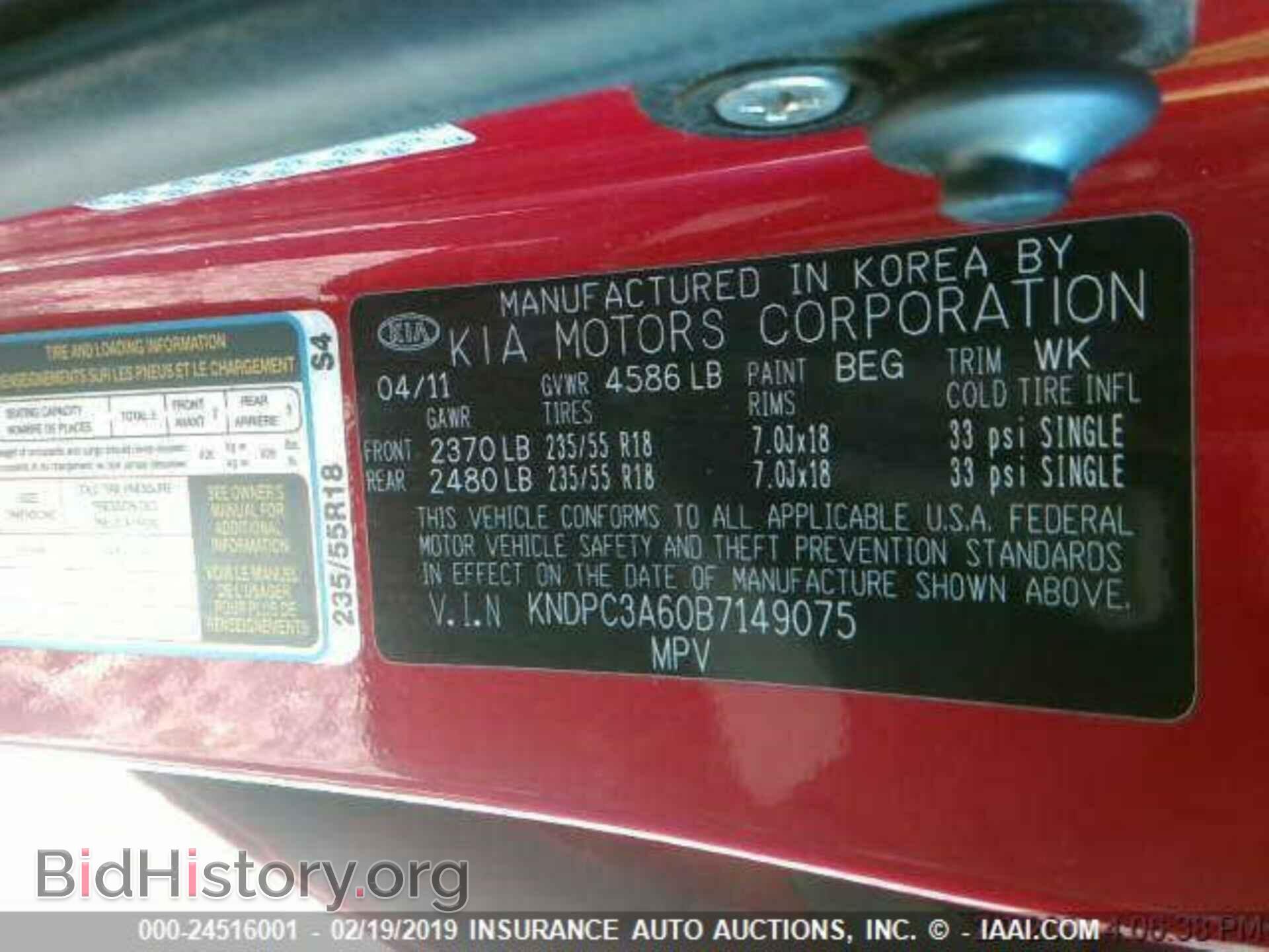 2011 KIA SPORTAGE - VIN: KNDPC3A60B7149075 - Фото 9