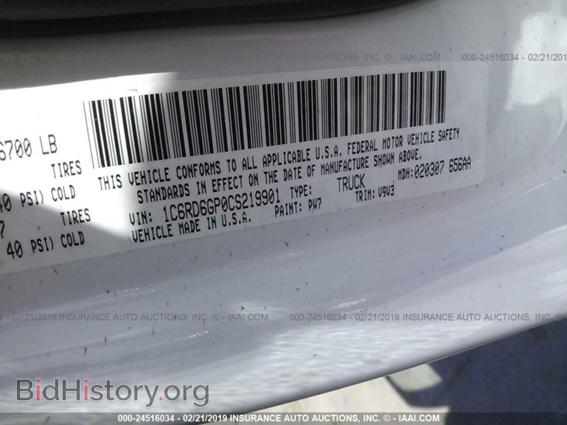2012 DODGE RAM 1500 - VIN: 1C6RD6GP0CS219901 - Фото 9
