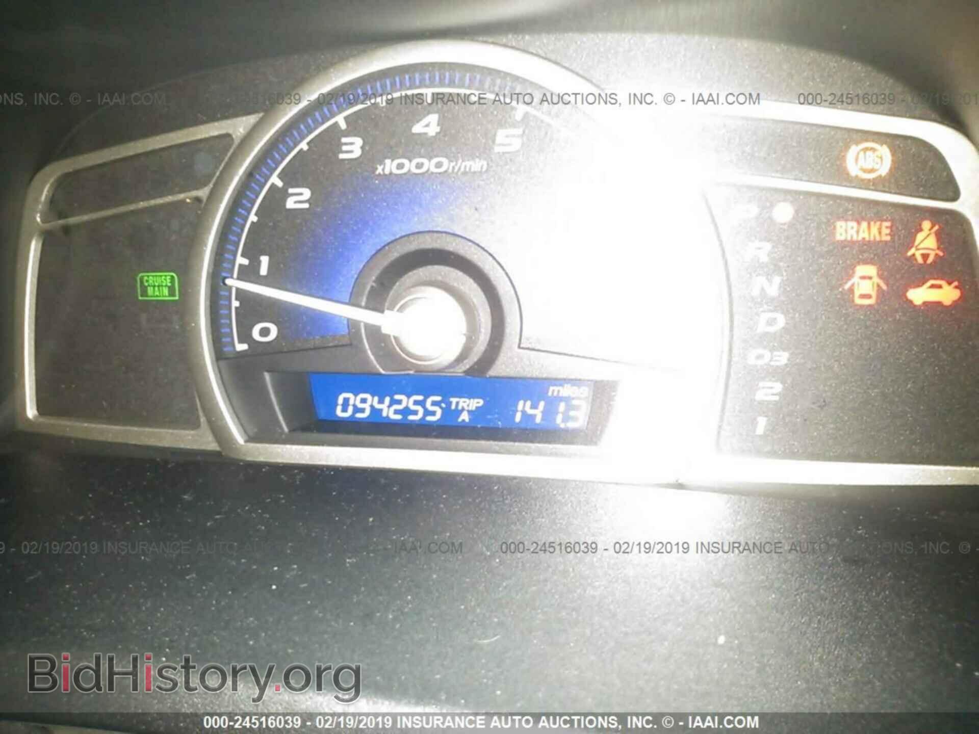 2002 MITSUBISHI ECLIPSE - VIN: 4A3AE85H92E066603 - Фото 7