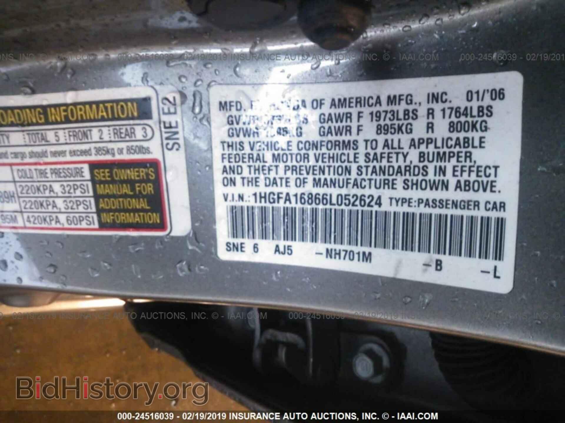 2002 MITSUBISHI ECLIPSE - VIN: 4A3AE85H92E066603 - Фото 9