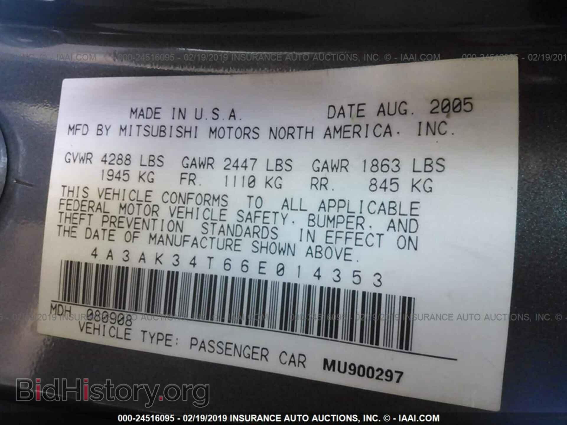 2006 MITSUBISHI ECLIPSE - VIN: 4A3AK34T66E014353 - Photo 9