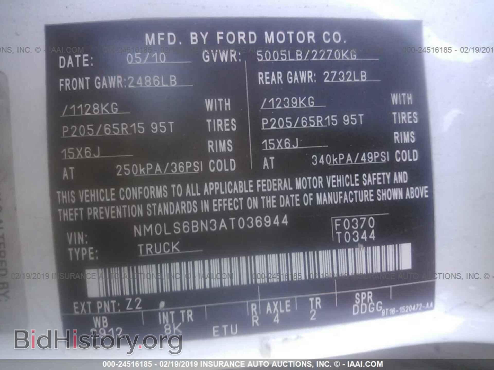 2010 FORD TRANSIT CONNECT - VIN: NM0LS6BN3AT036944 - Фото 9