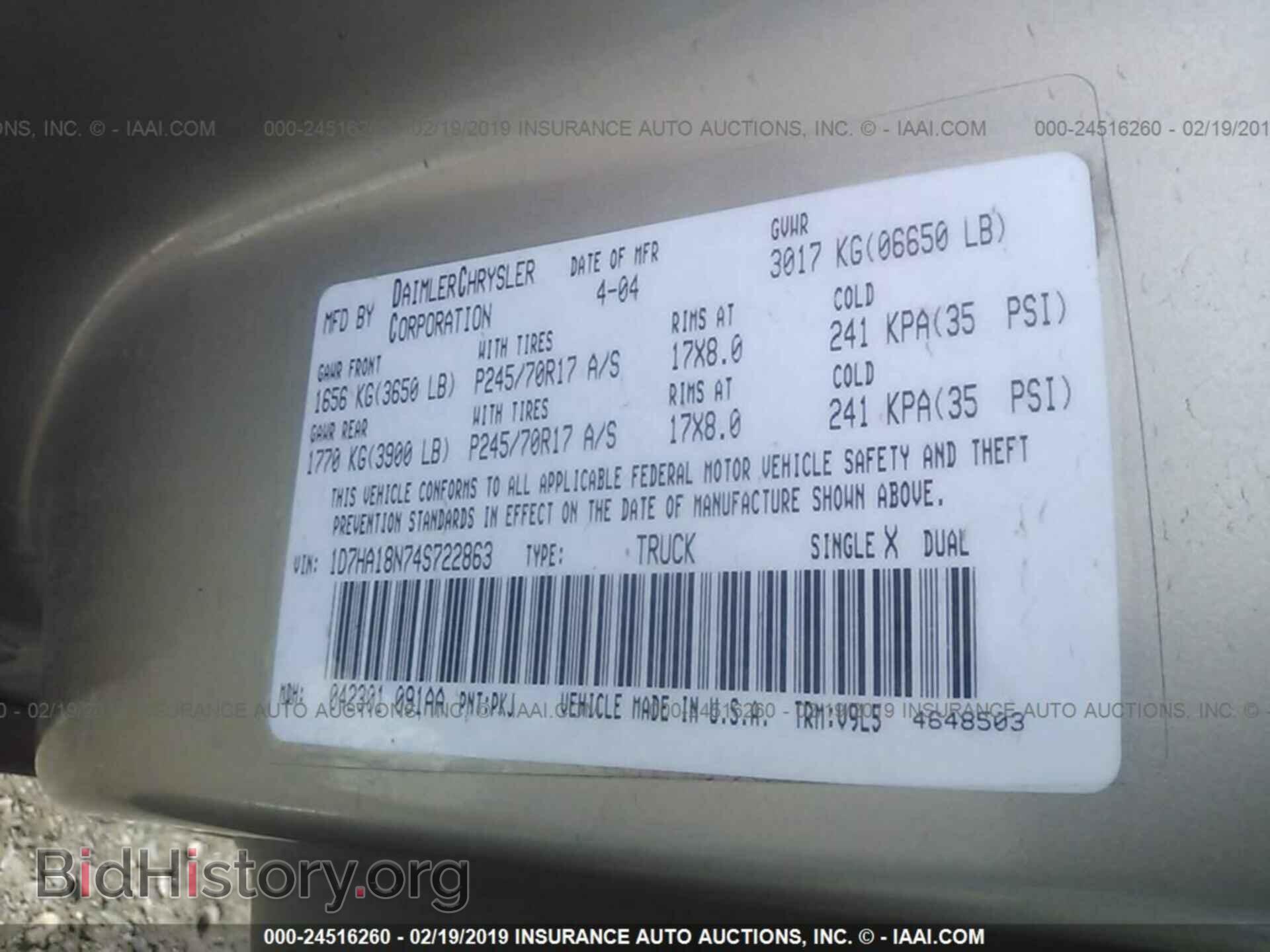 2011 FORD F250 - VIN: 1FTBF2A68BEA68011 - Фото 9