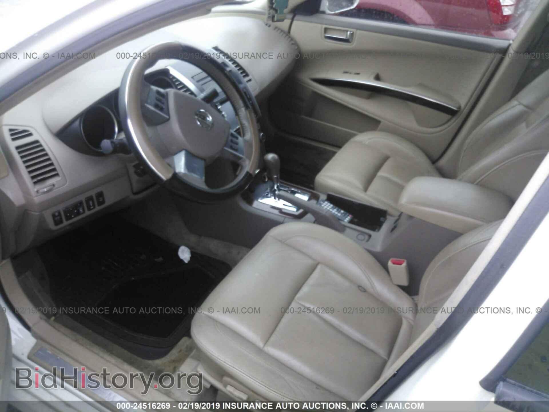 2007 NISSAN MAXIMA - VIN: 1N4BA41E57C856738 - Фото 5